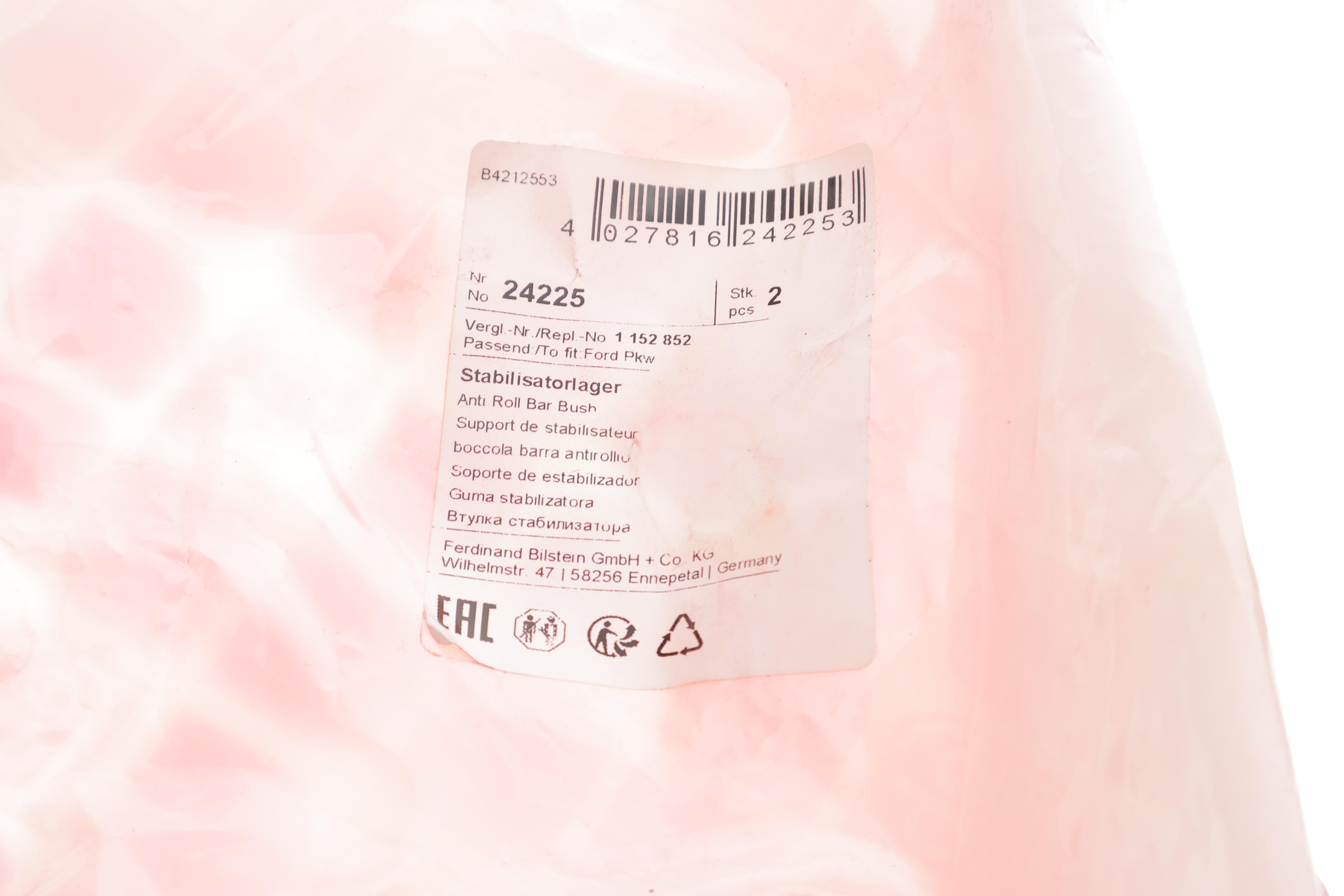 Втулка стабілізатора (переднього) Ford Fiesta V 01-10 (d=17mm)