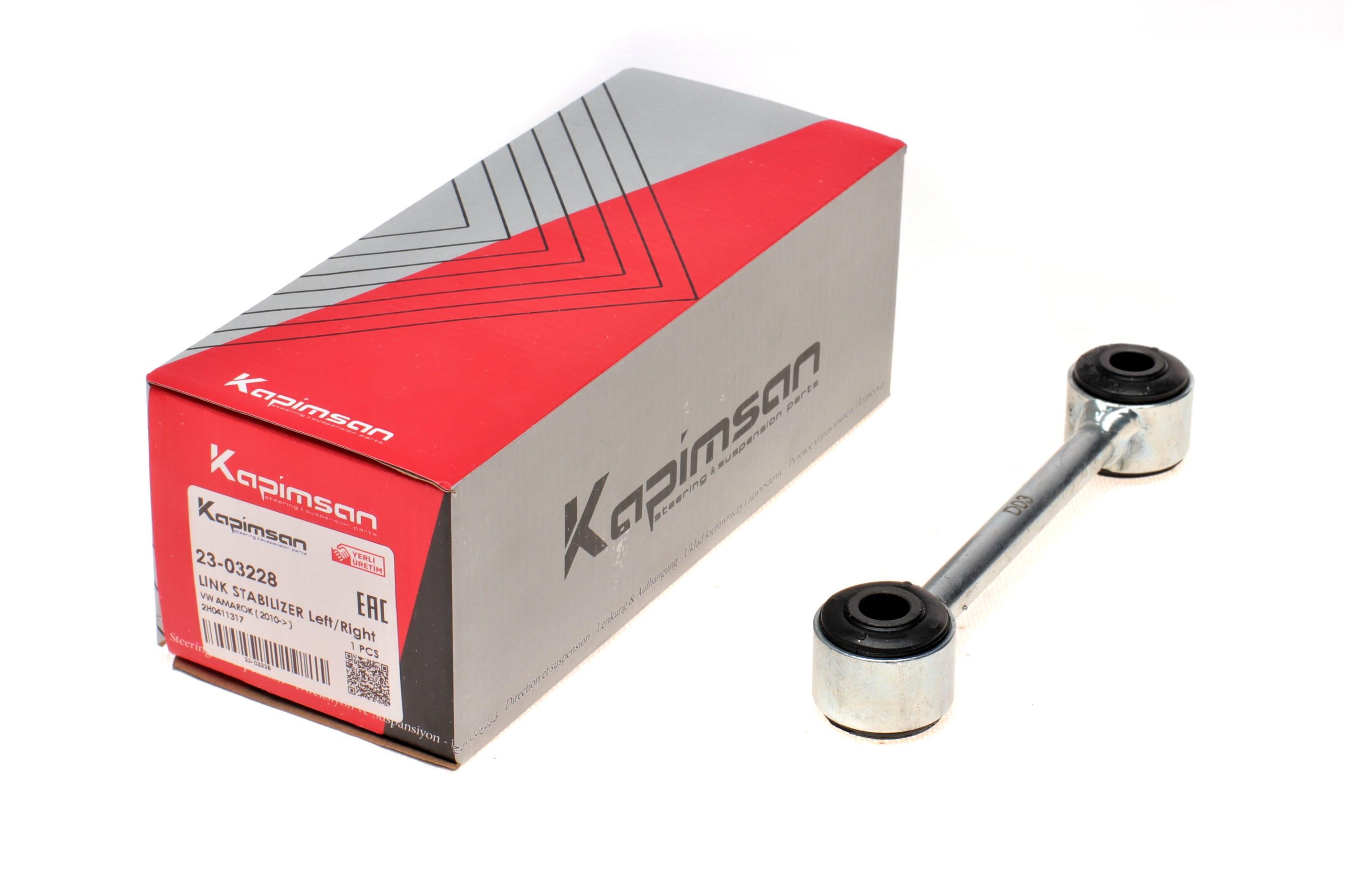 Тяга стабілізатора (переднього) VW Amarok 2.0TDI/TSI/BiTDI 09-16