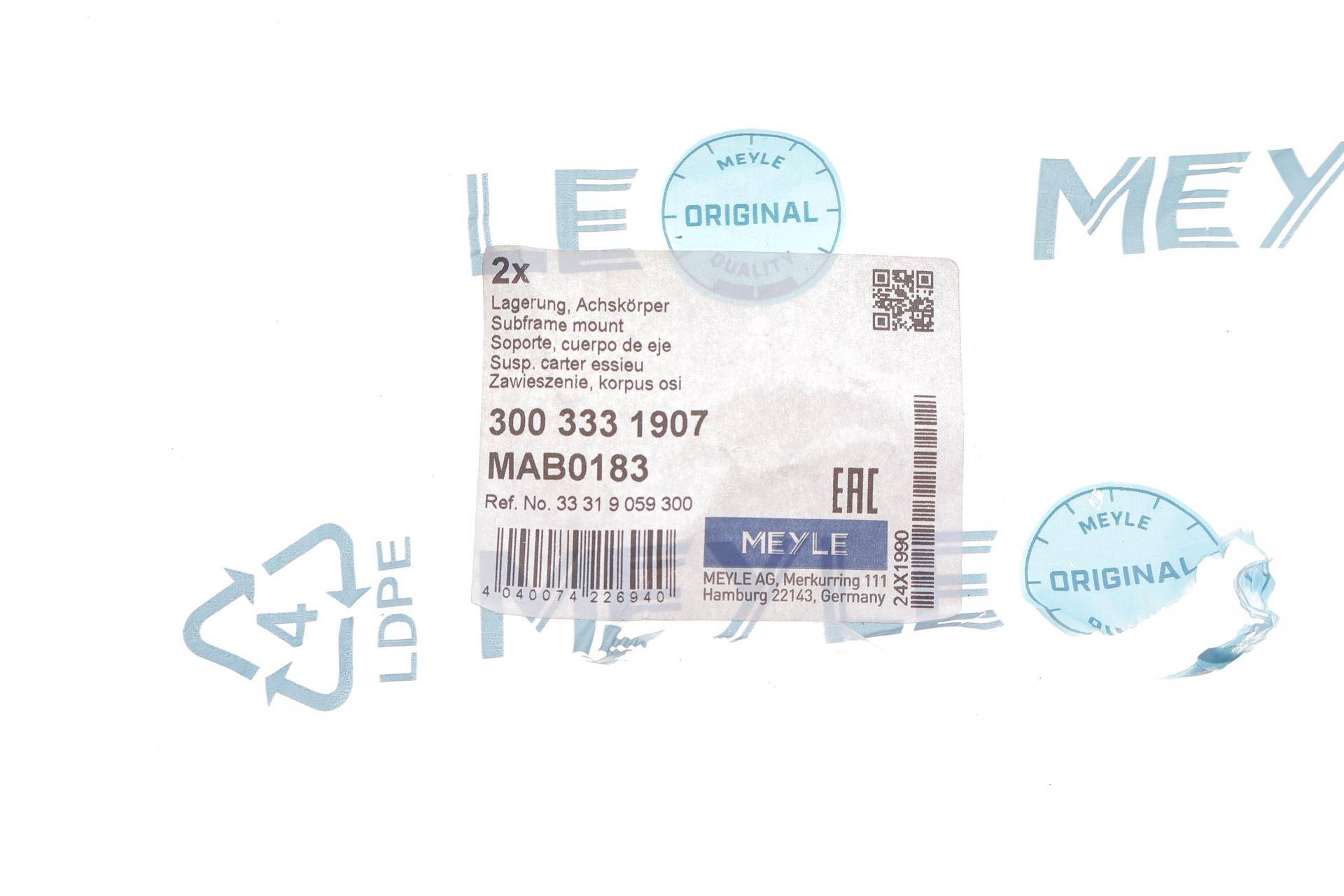 Сайлентблок балки (задньої) BMW 3 (E36) 90-98