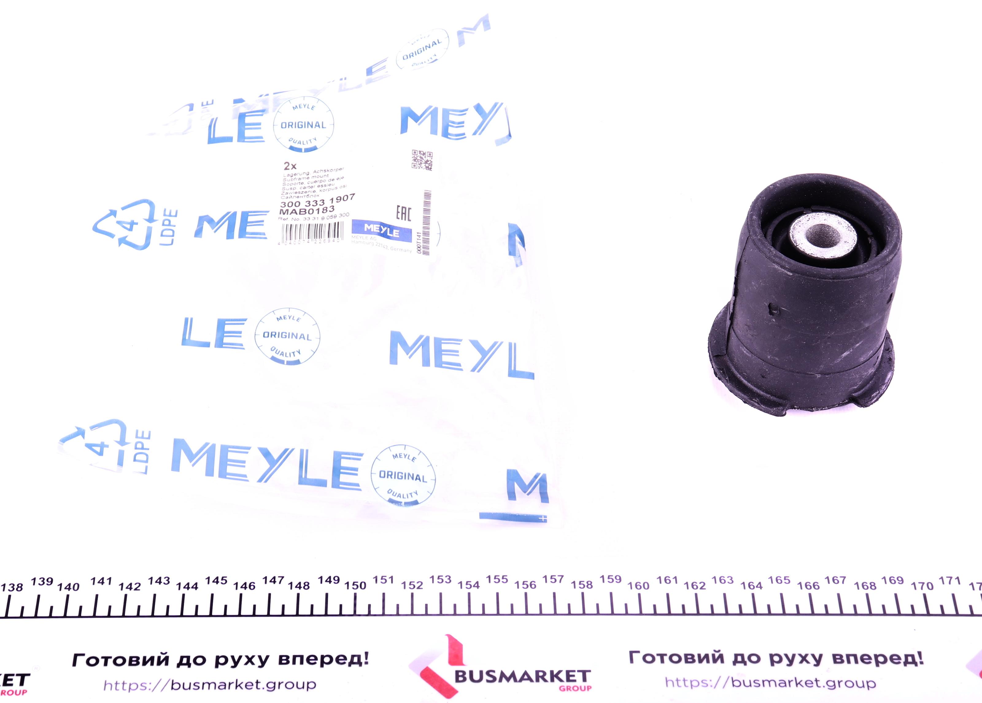 Сайлентблок балки (задньої) BMW 3 (E36) 90-98