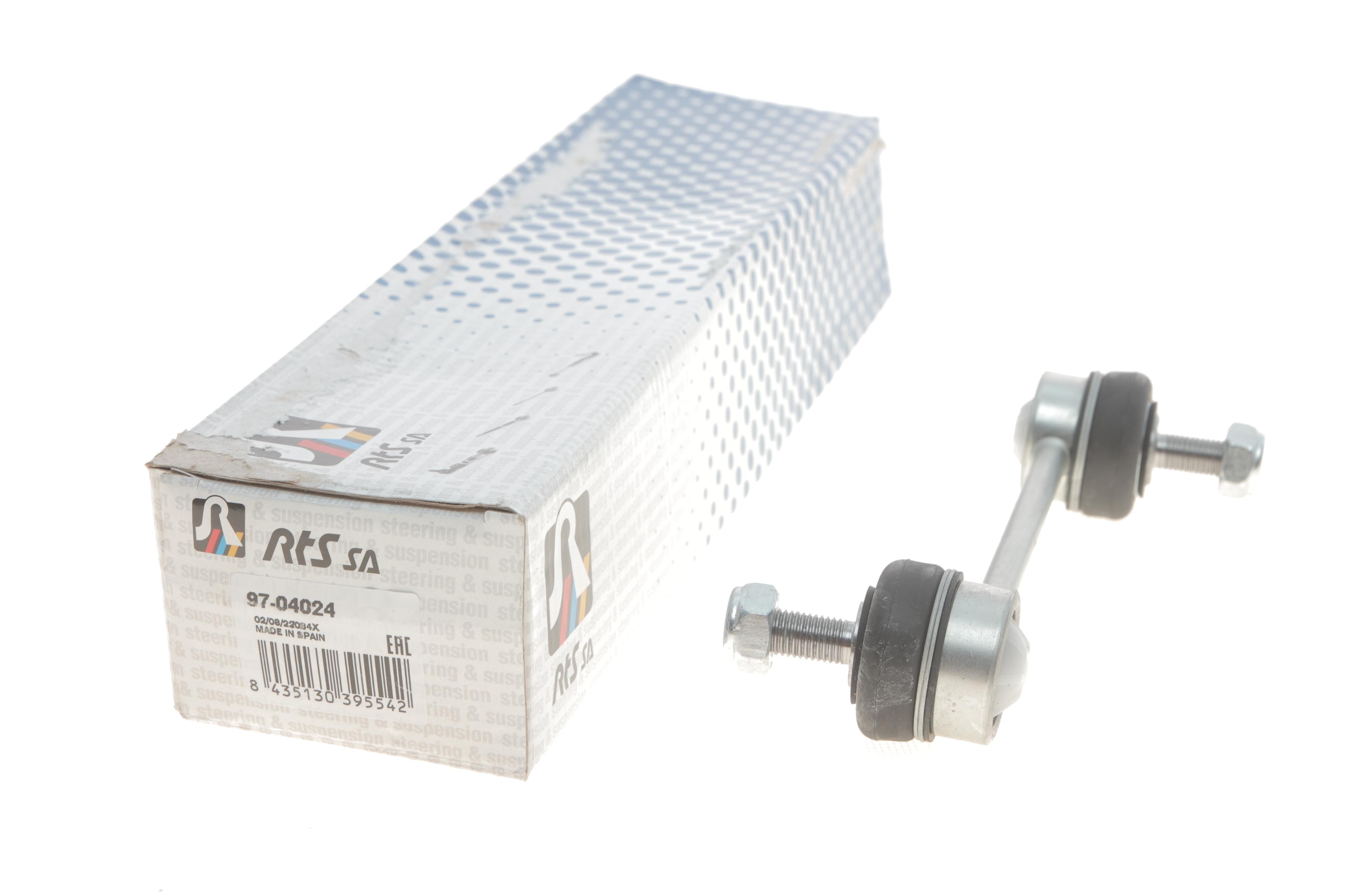 Тяга стабілізатора (заднього) Toyota Avensis 1.6-2.0 97-03