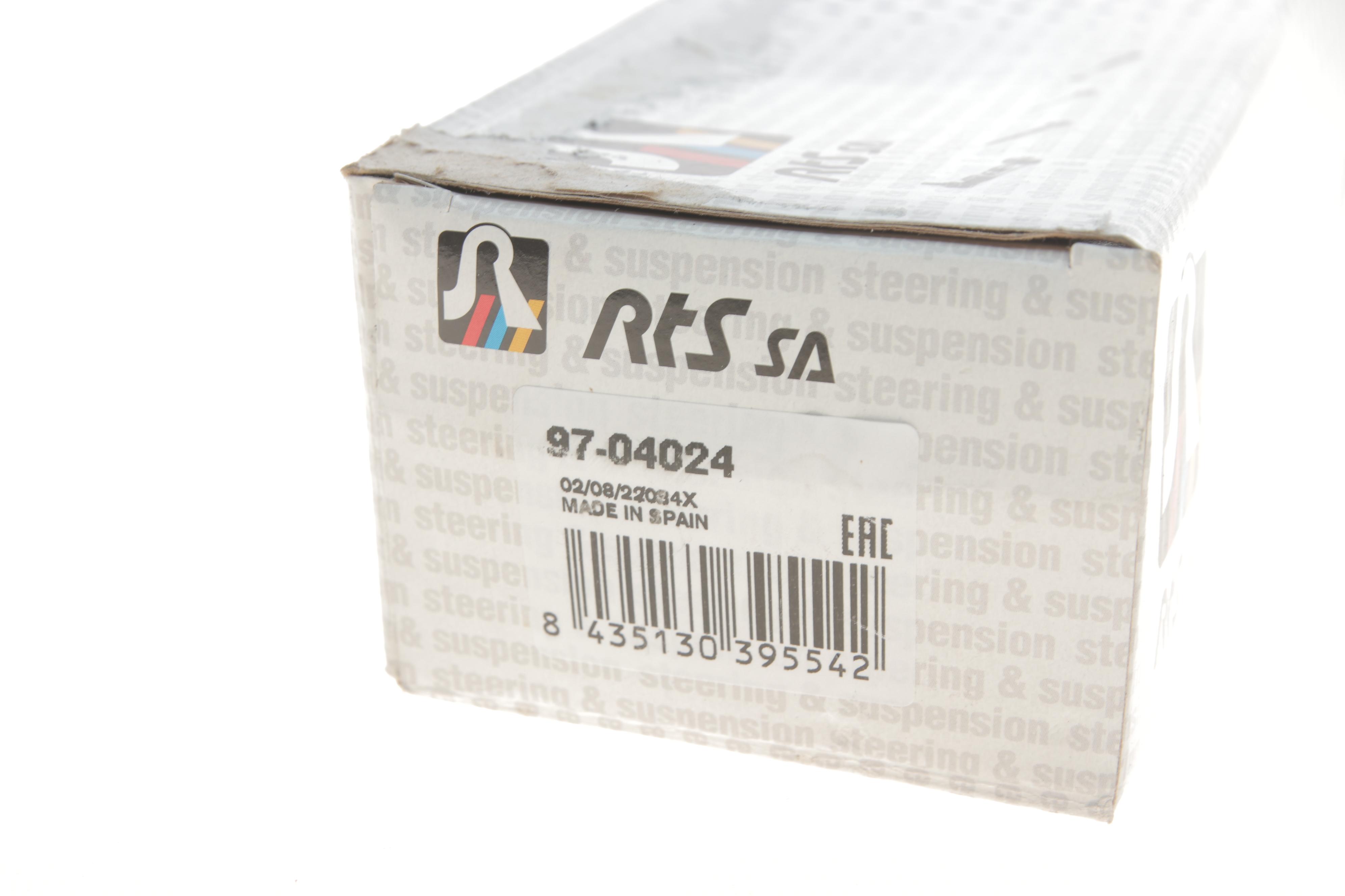 Тяга стабілізатора (заднього) Toyota Avensis 1.6-2.0 97-03