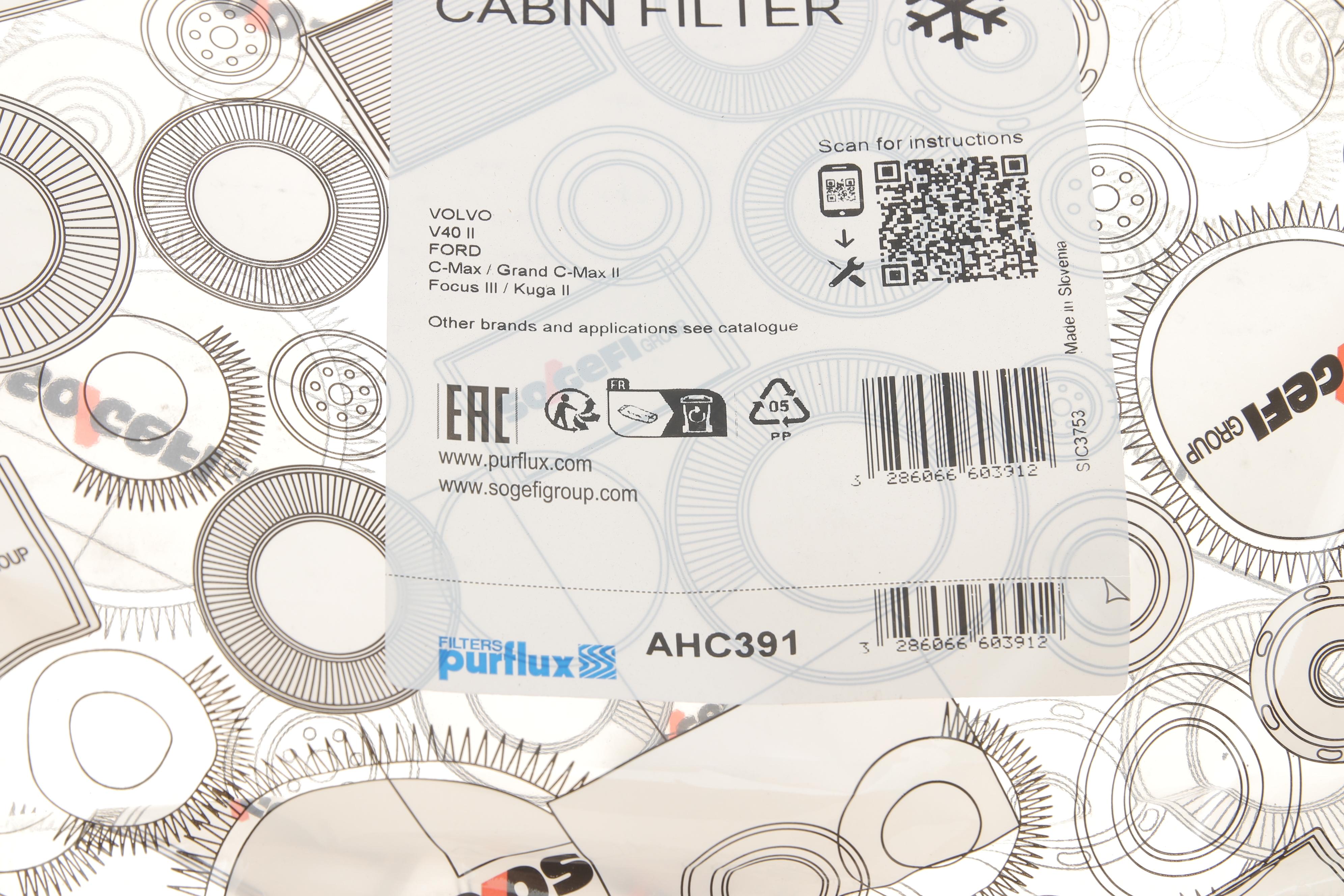 Фільтр салону Ford Focus/Connect 11- (вугільний)