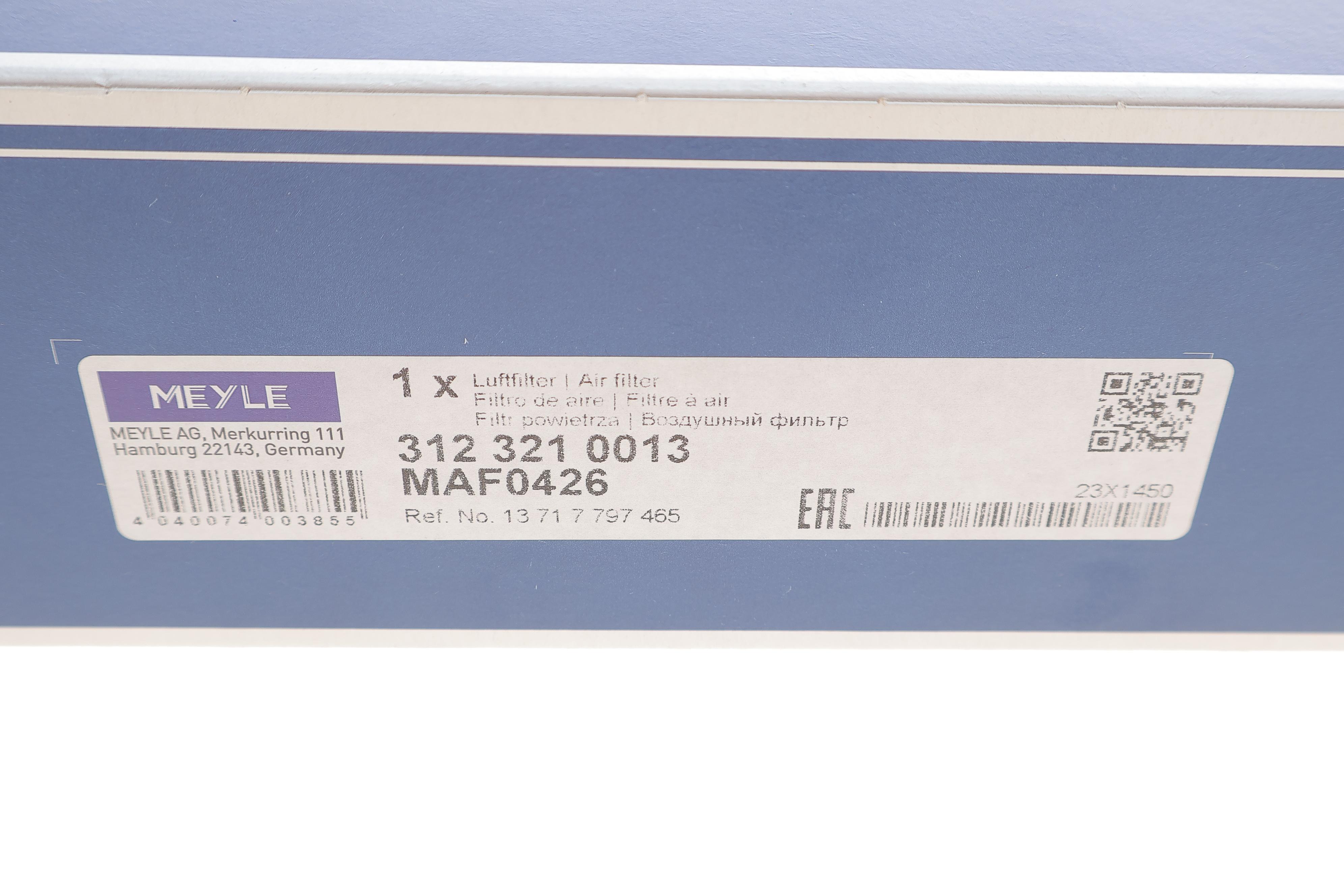 Фільтр повітряний BMW 3 (E90-E93)/X1 (E84) 03- (з поролоном)