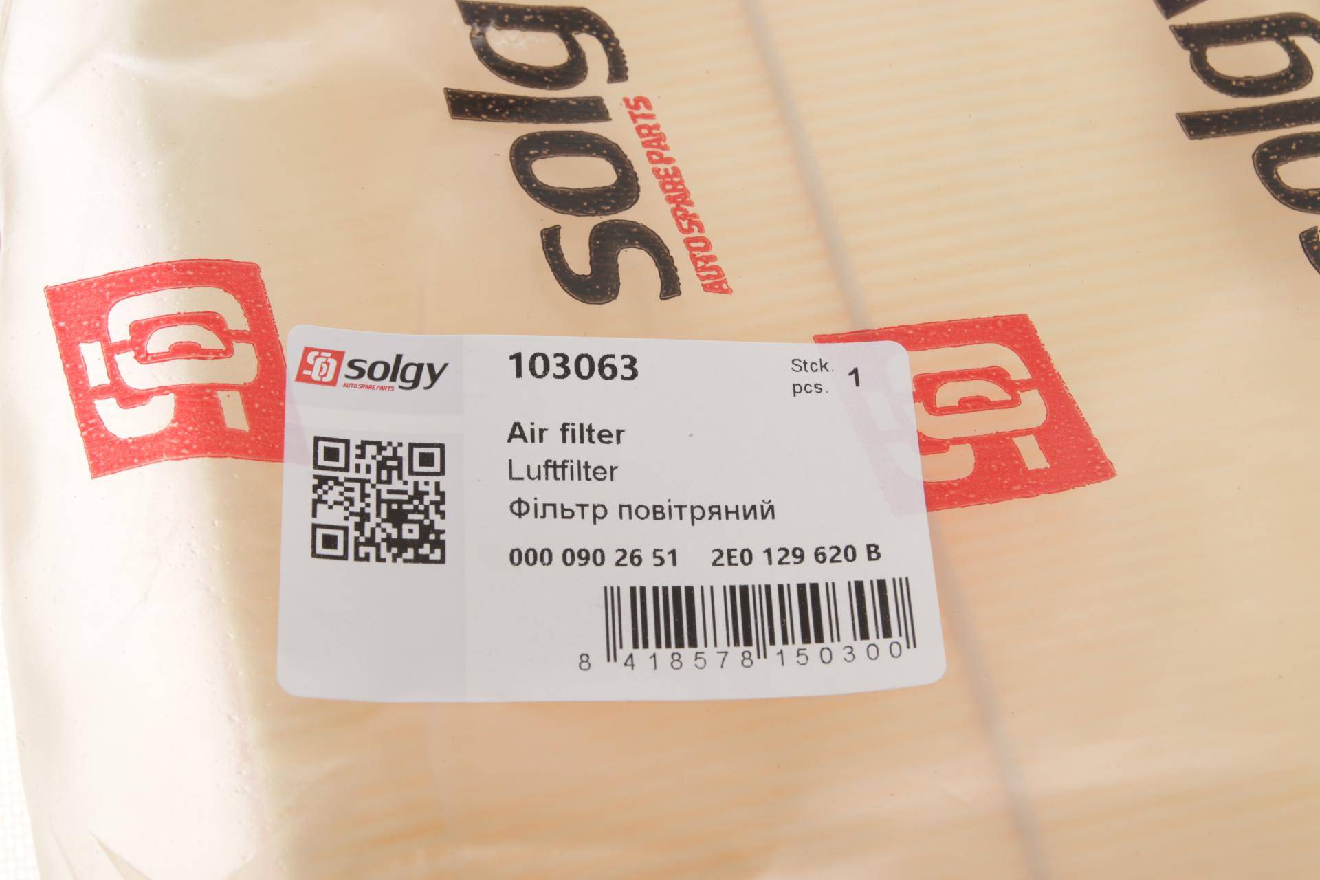 Фільтр повітряний MB Sprinter/VW Crafter 06- (без картонної упаковки)