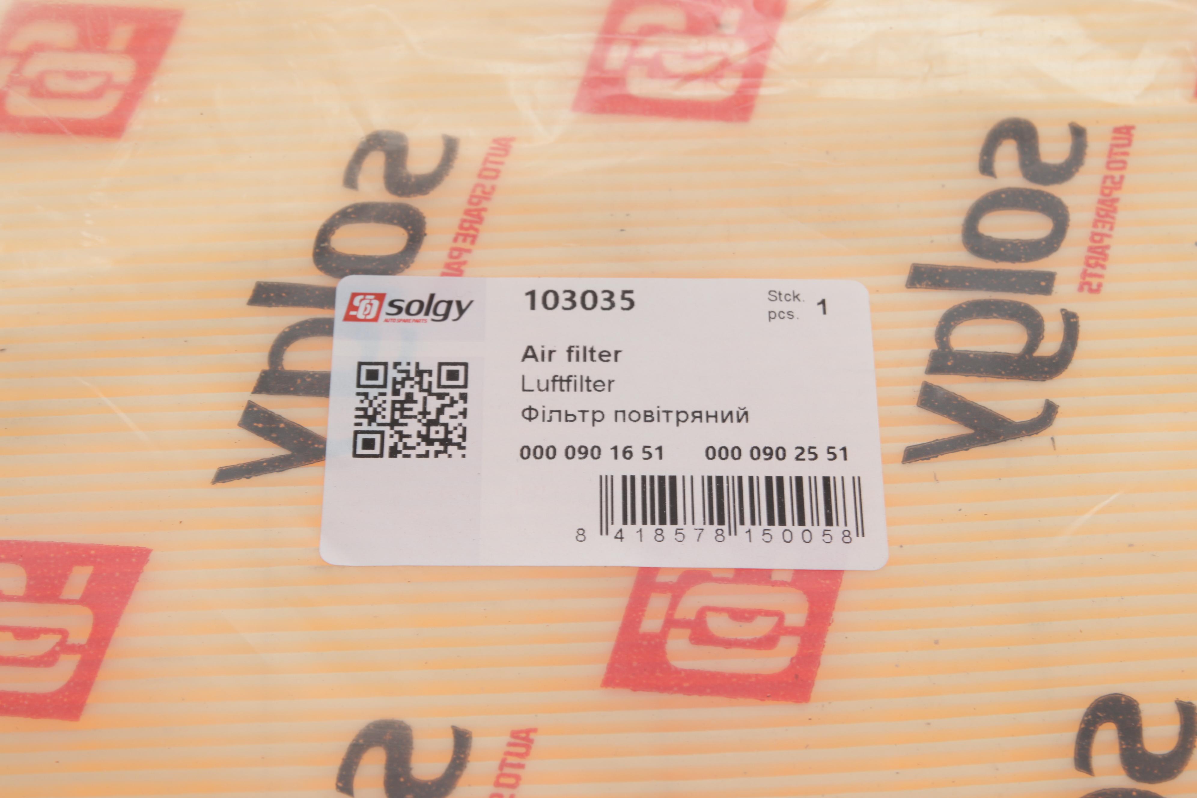 Фільтр повітряний MB Vito (W639) 2.2CDI 03- (без картонної упаковки)