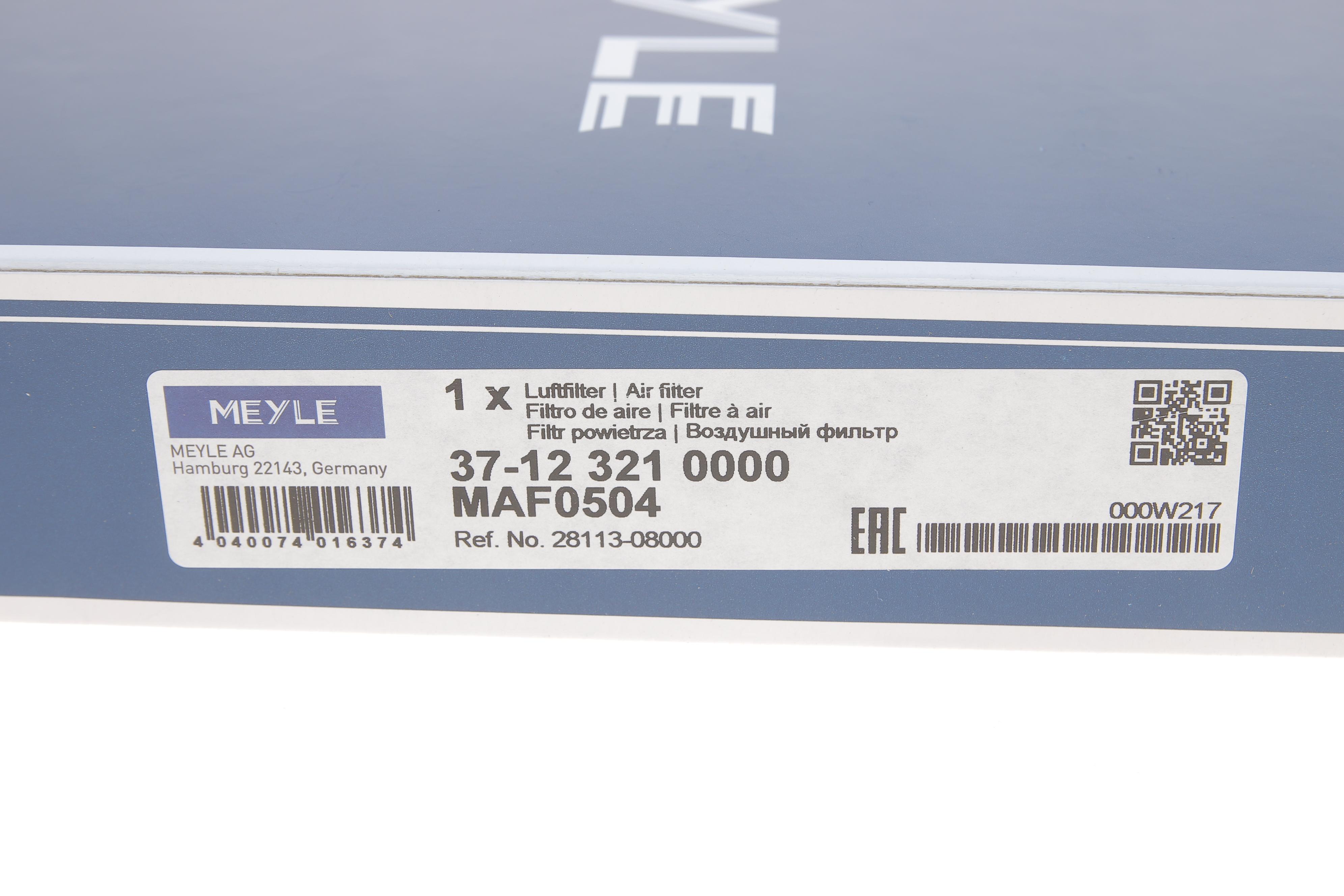 Фільтр повітряний Hyundai Tucson/ Kia Cerato/Sportage 04-