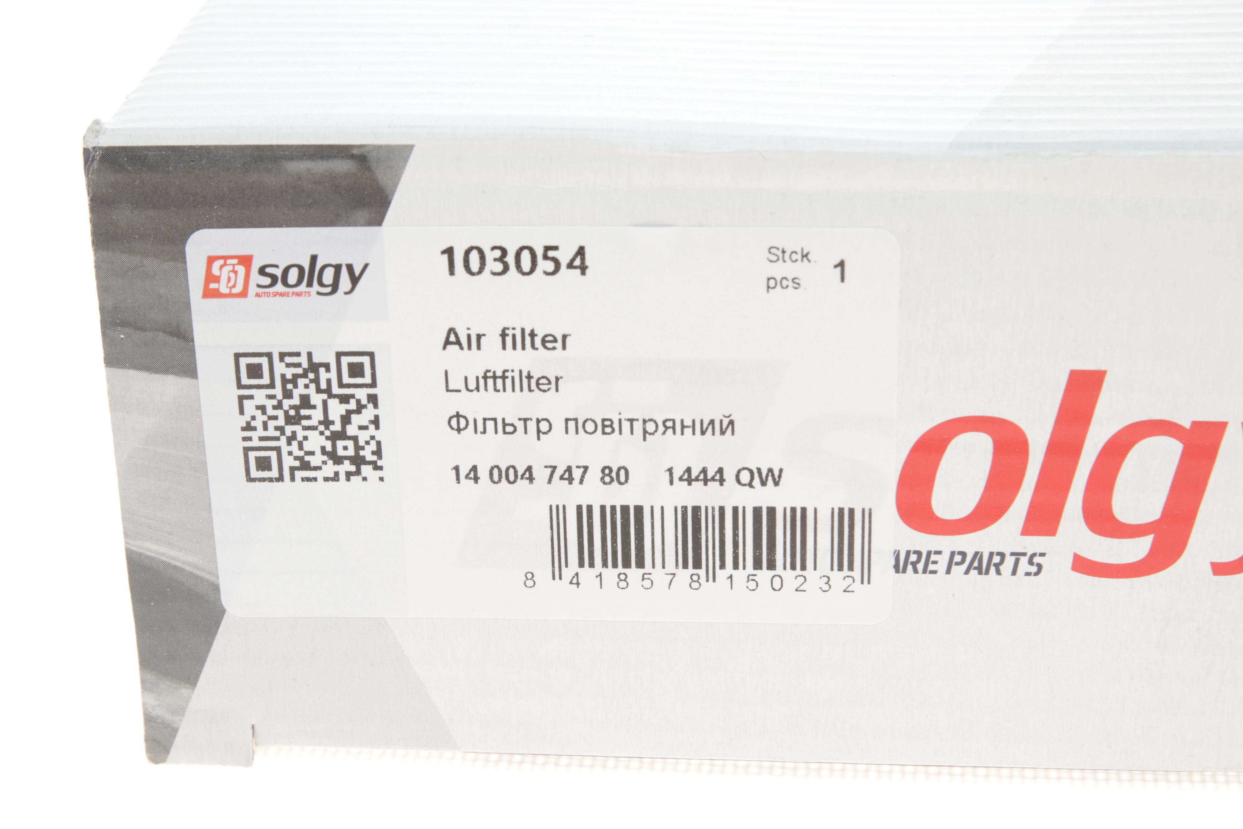 Фільтр повітряний Fiat Scudo/Citroen Jumpy 2.0 HDI 07-