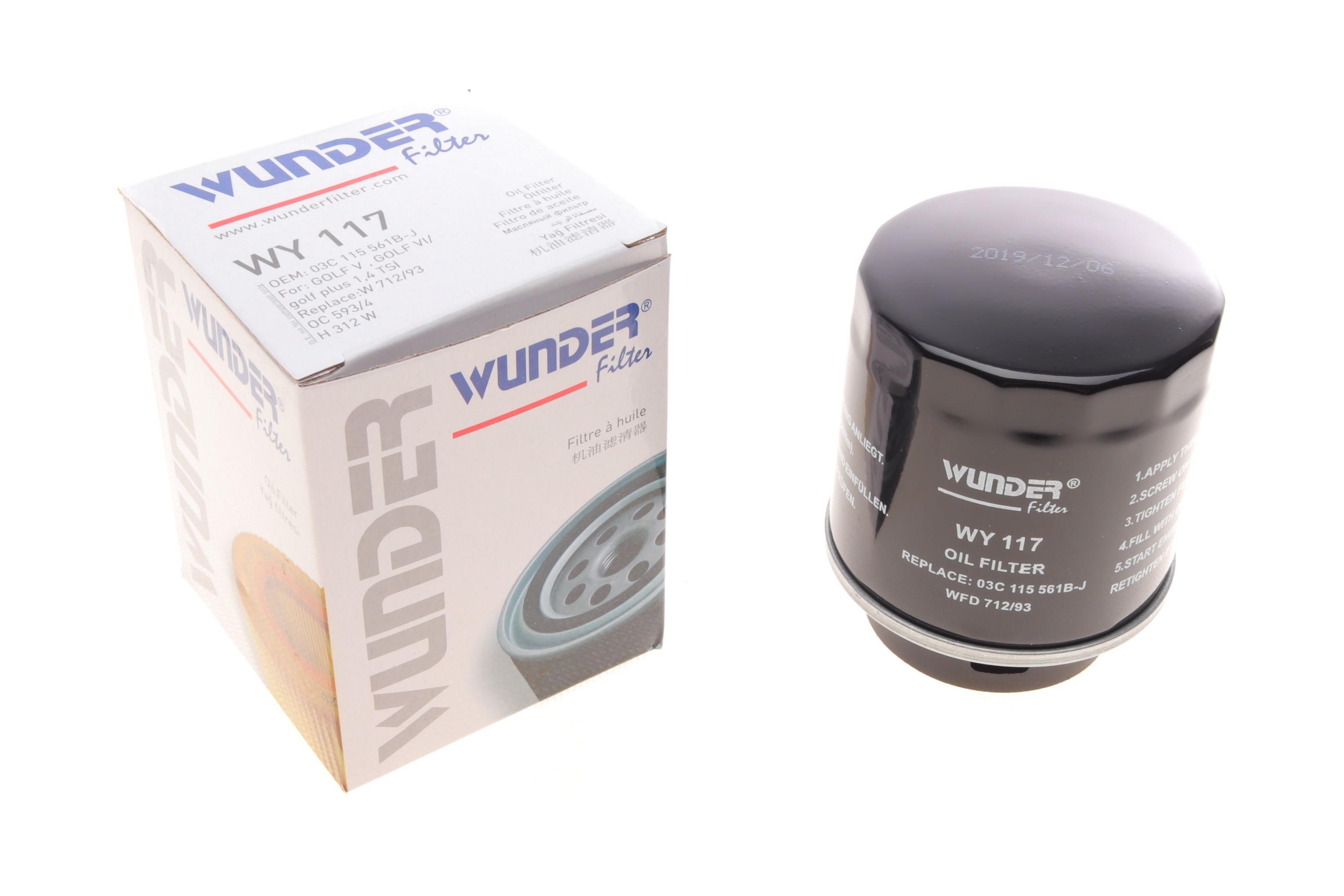 Фільтр масляний VW Golf 1.2/1.4 TSI 07-13/Jetta/Passat 1.4 TSI 07-10