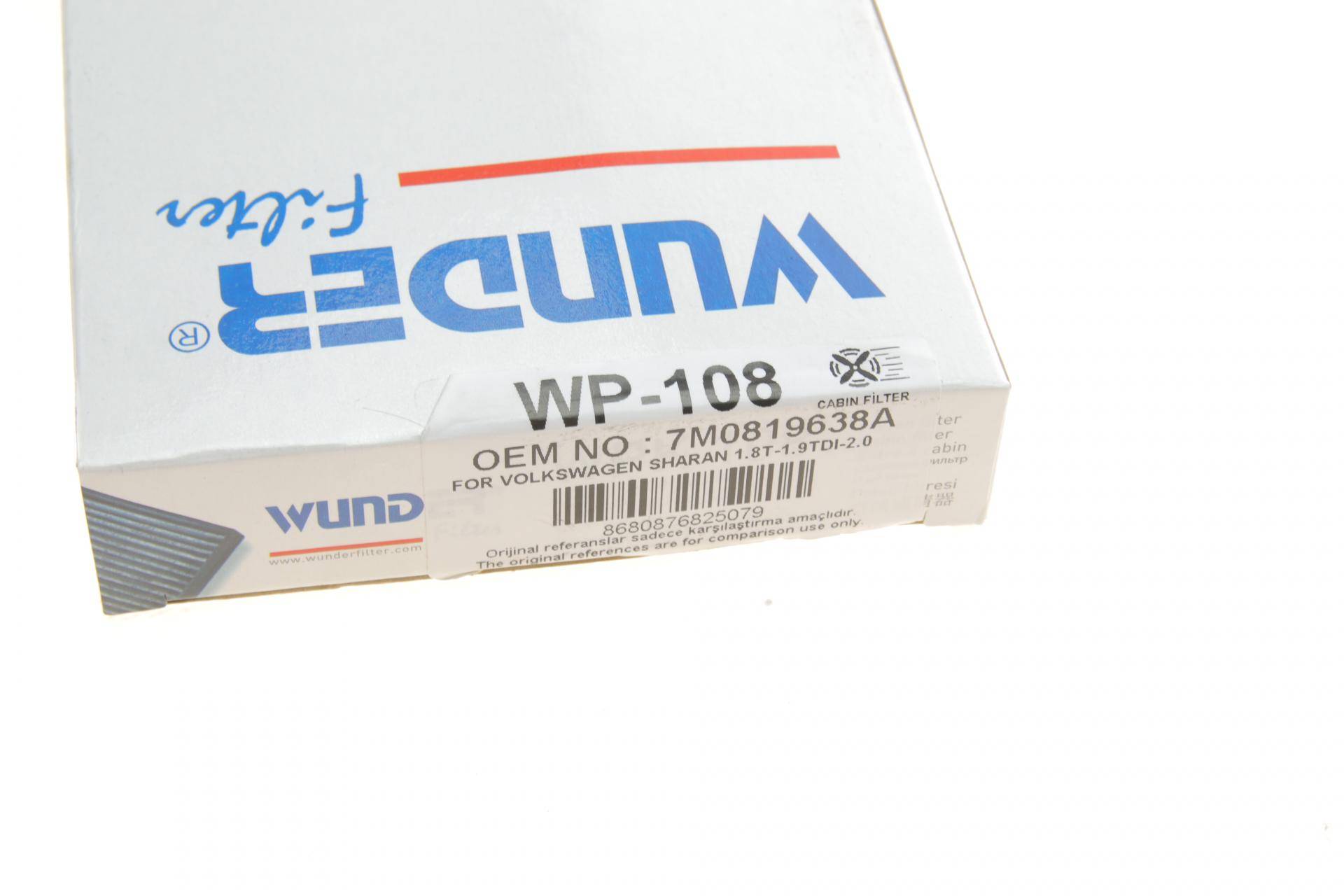 Фільтр салону VW Sharan 95-10