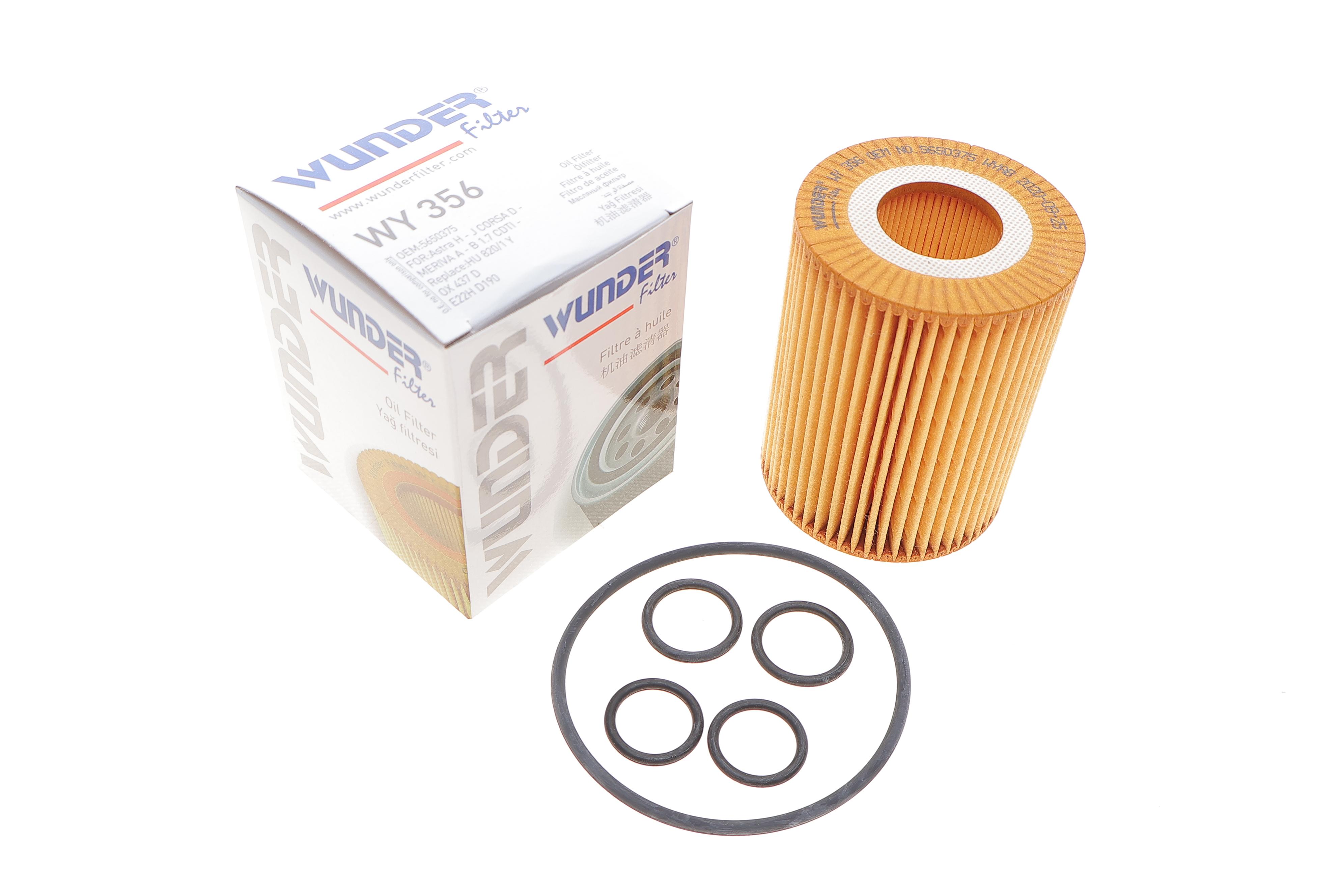 Фільтр масляний Opel Astra 1.7CDTI 07-