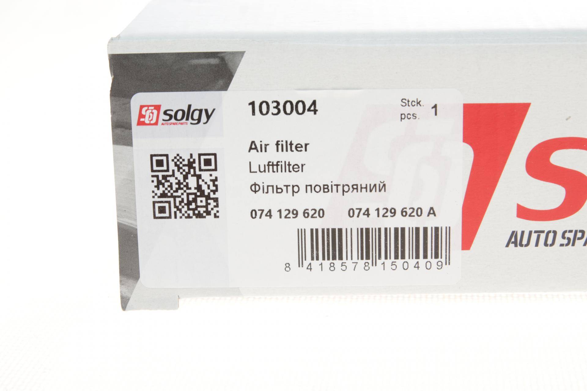 Фільтр повітряний VW T4 96-03