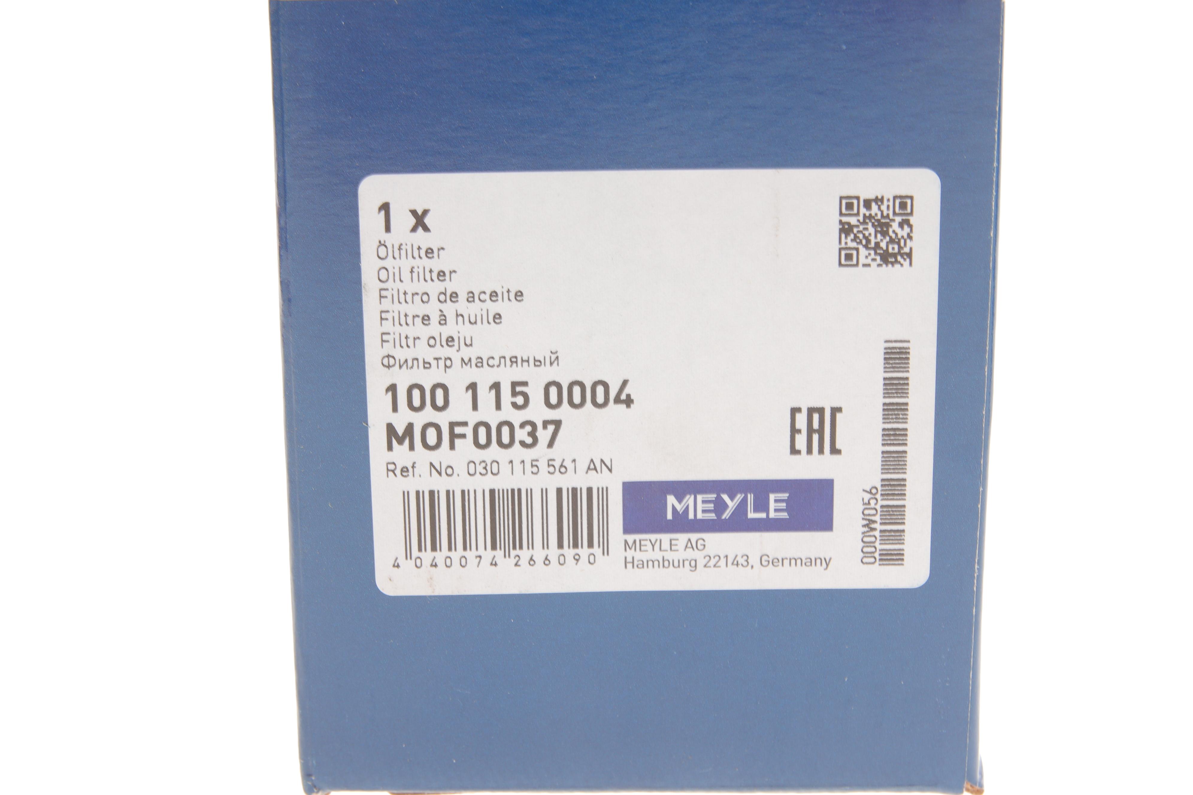 Фільтр масляний VW Caddy II 1.4/1.6i / Golf IV/V/Seat