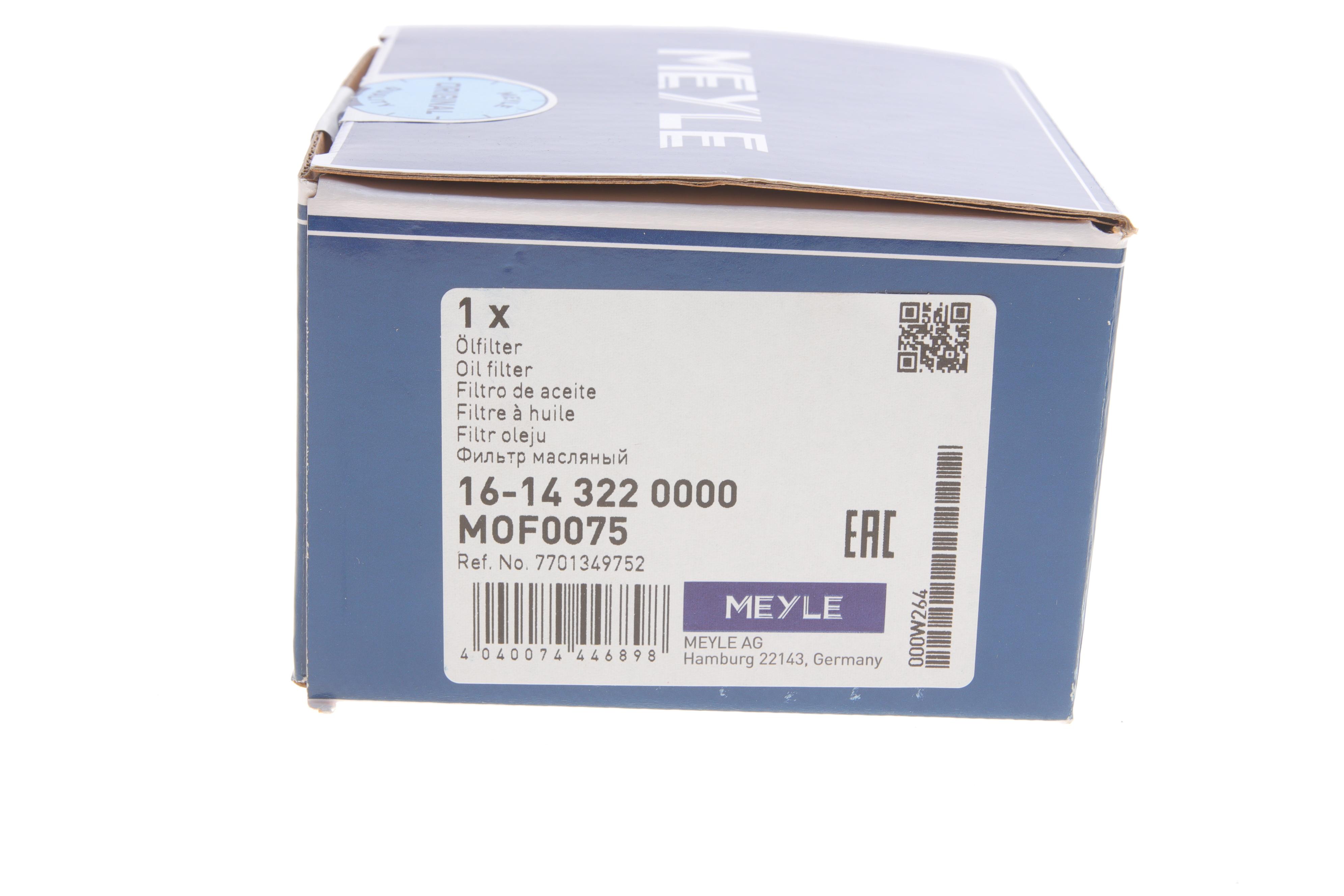 Фільтр масляний Renault Kangoo/Trafic/Opel Vivaro 1.9D/1.5dCi/1.4i/1.6i (низький)