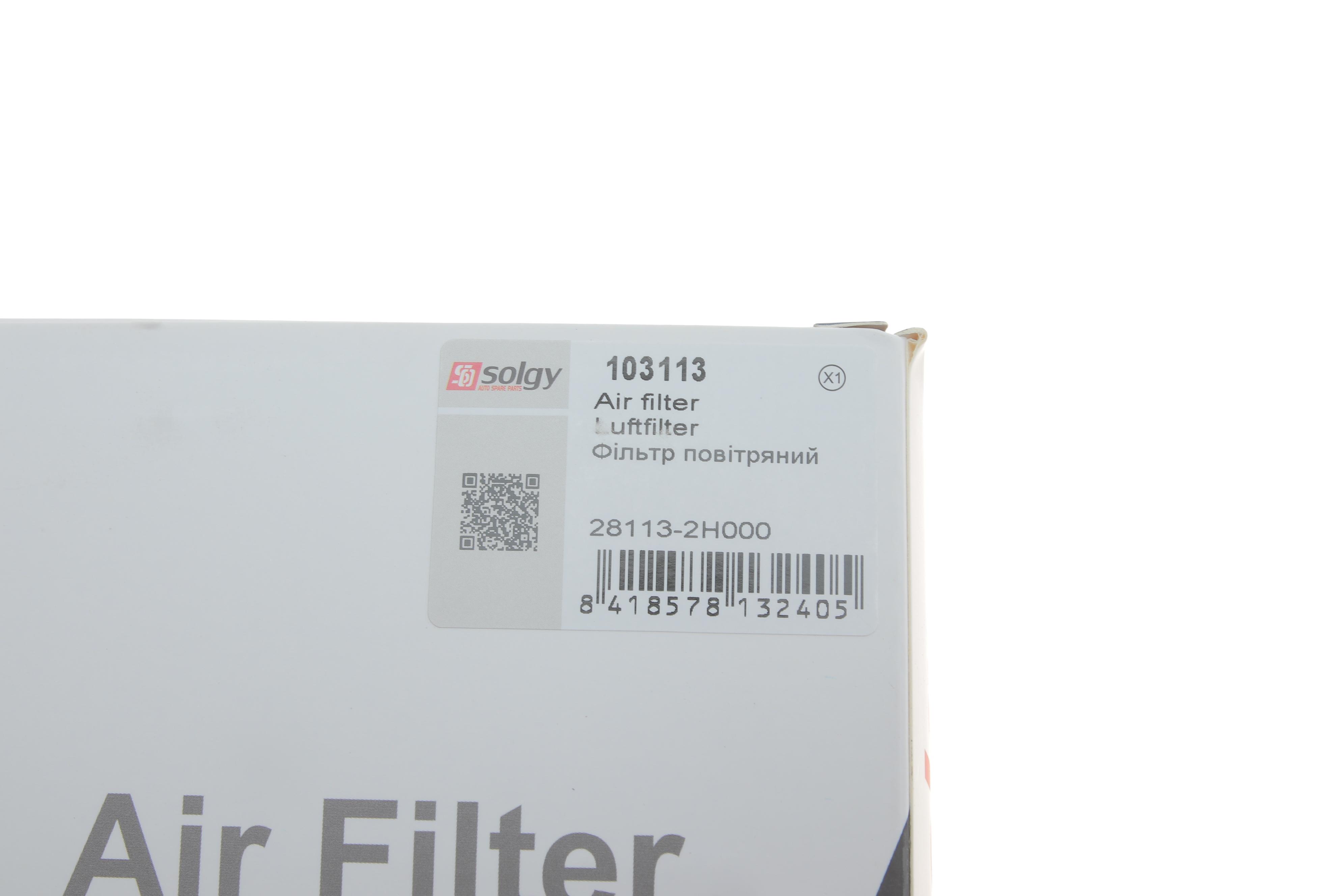 Фільтр повітряний Hyundai Elantra/i30/Kia Cee'd 1.4-2.0D 05-