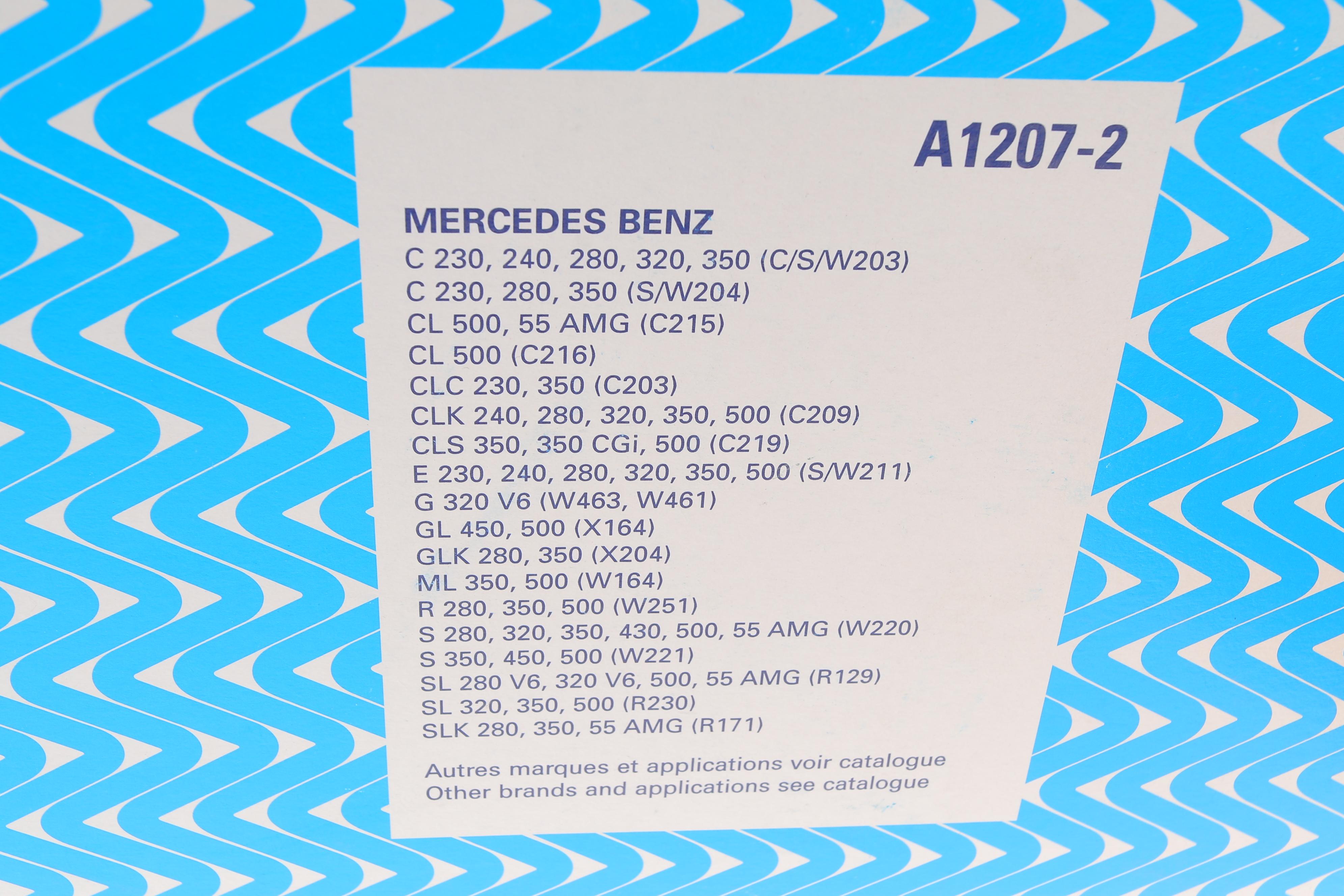 Фільтр повітряний MB (W220) 3.2CDI (к-кт 2 шт.)