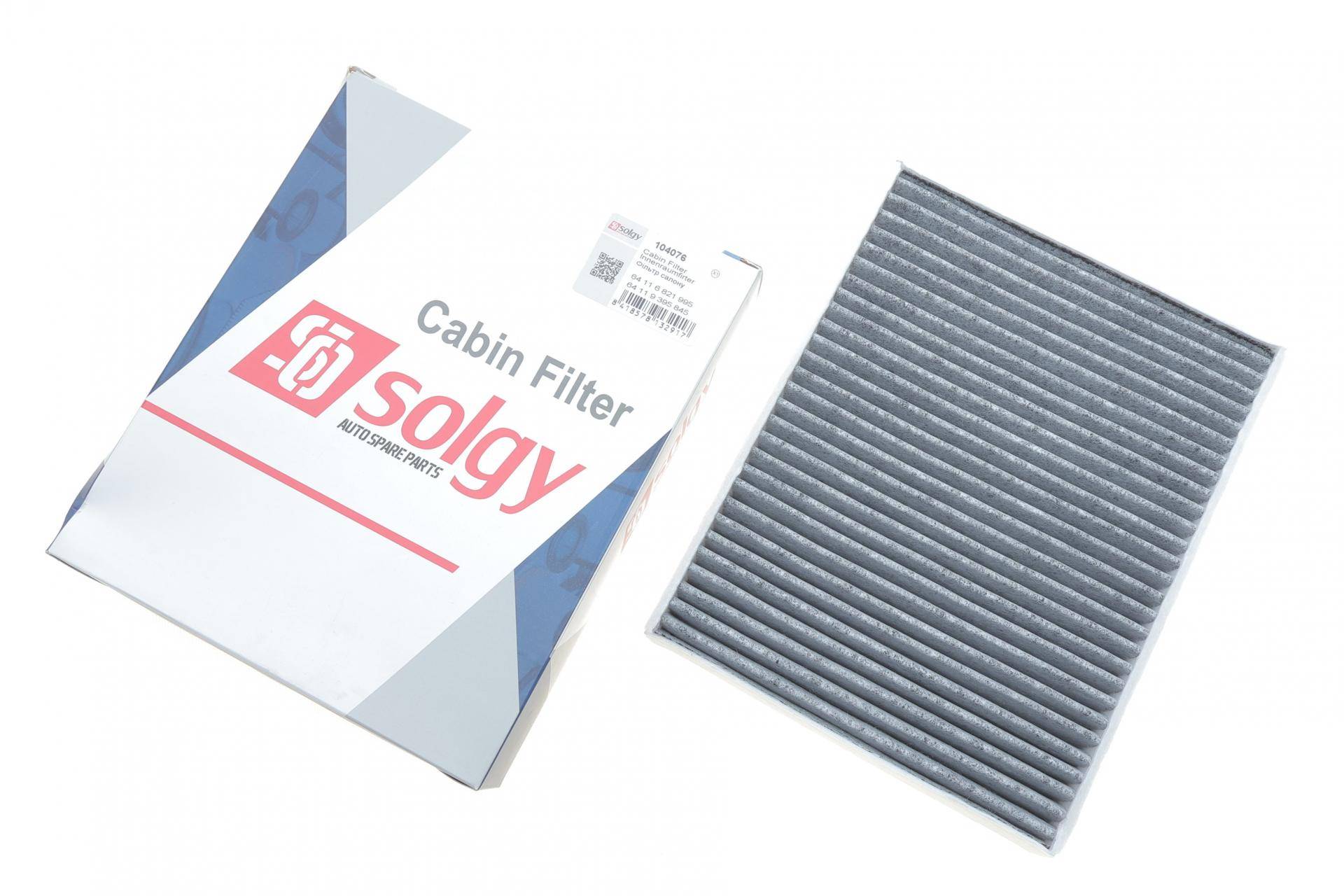 Фільтр салону BMW 3 (F30/F80) 1.6-3.0D 11- (вугільний)