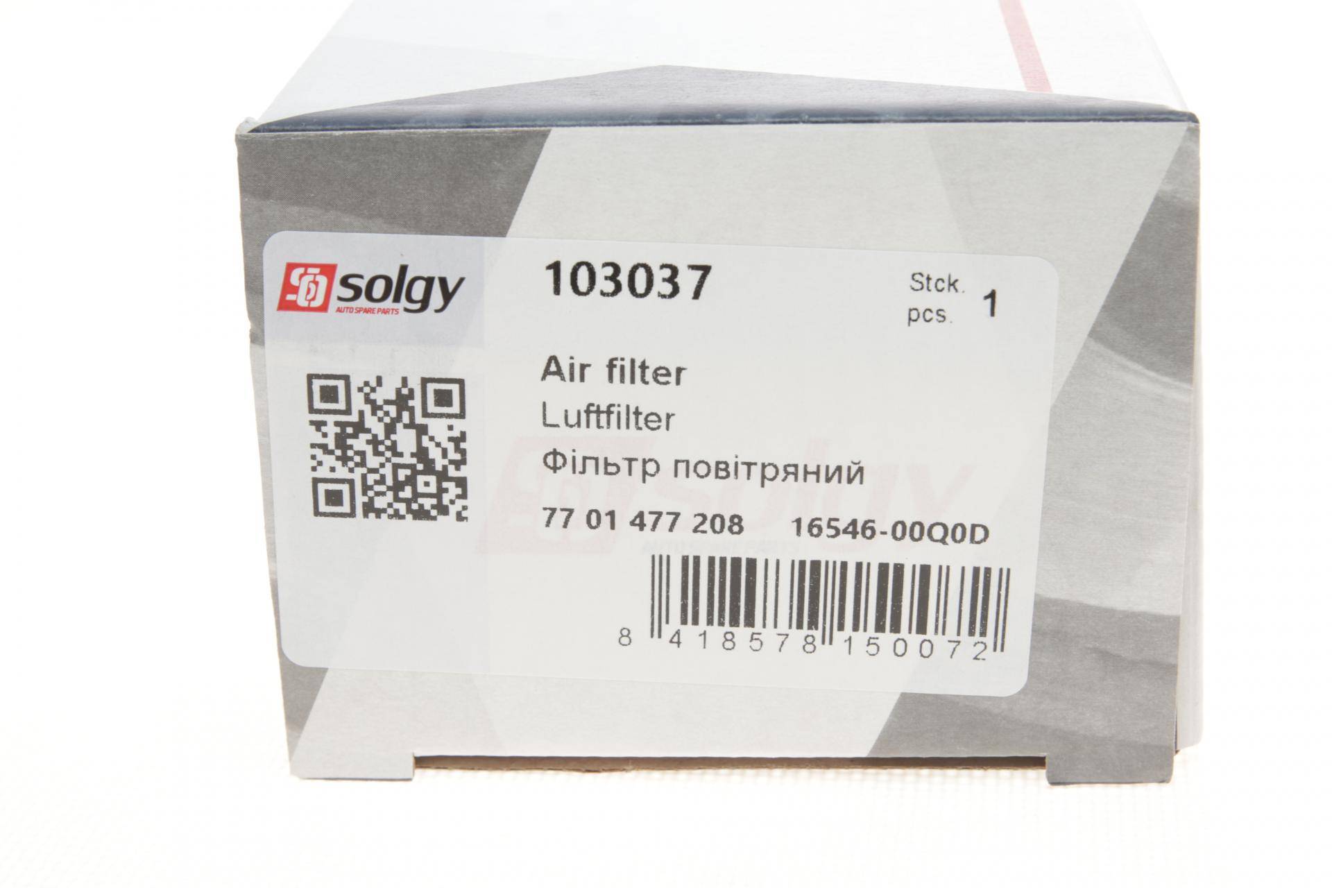 Фільтр повітряний Renault Kangoo 1.5dCi 01-