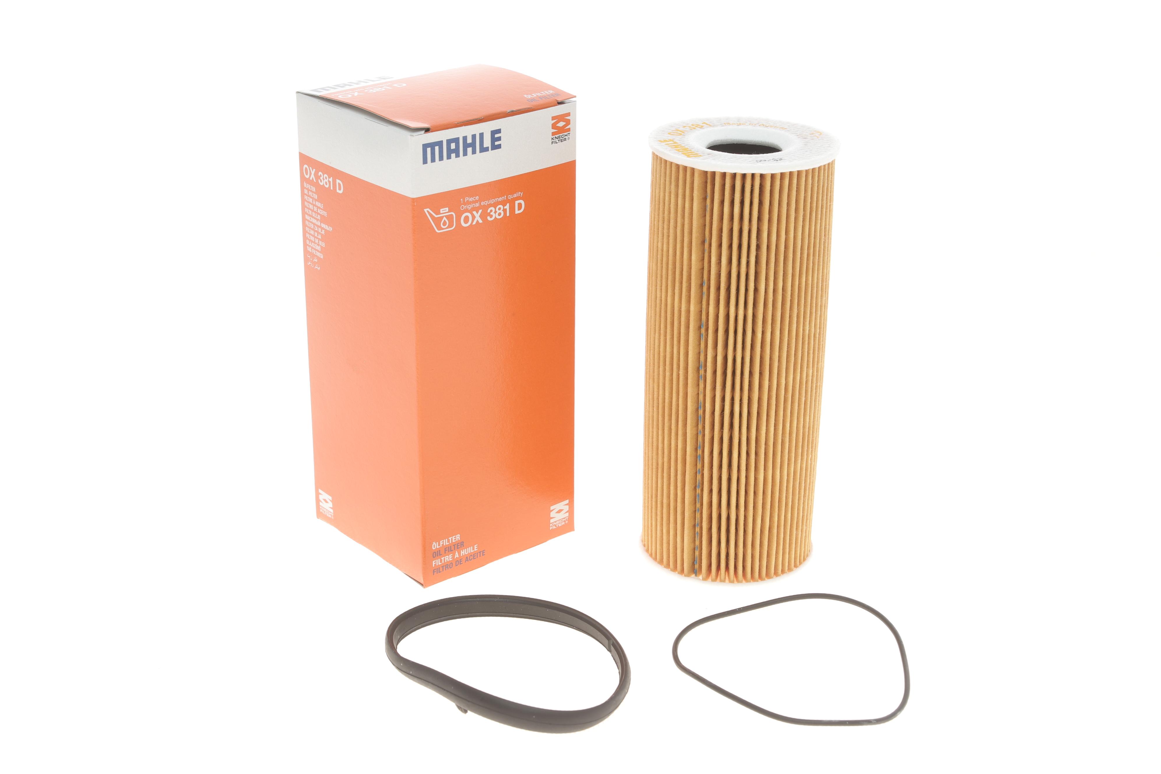 Фільтр масляний VW Touareg 3.0TSI 10-