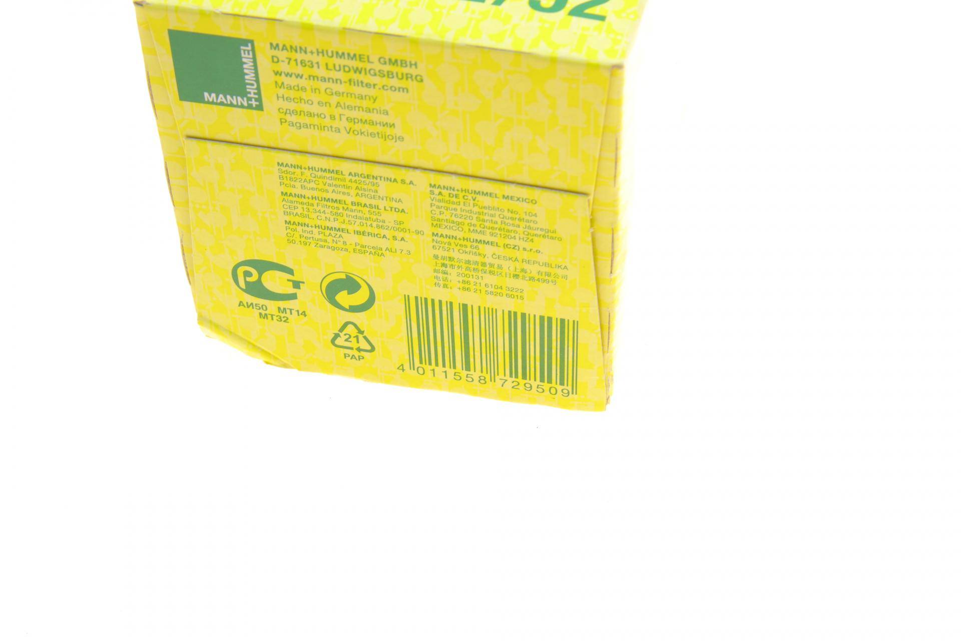 Фільтр масляний VW Caddy II/Golf IV/V/Seat Leon 1.4/1.6i 85-