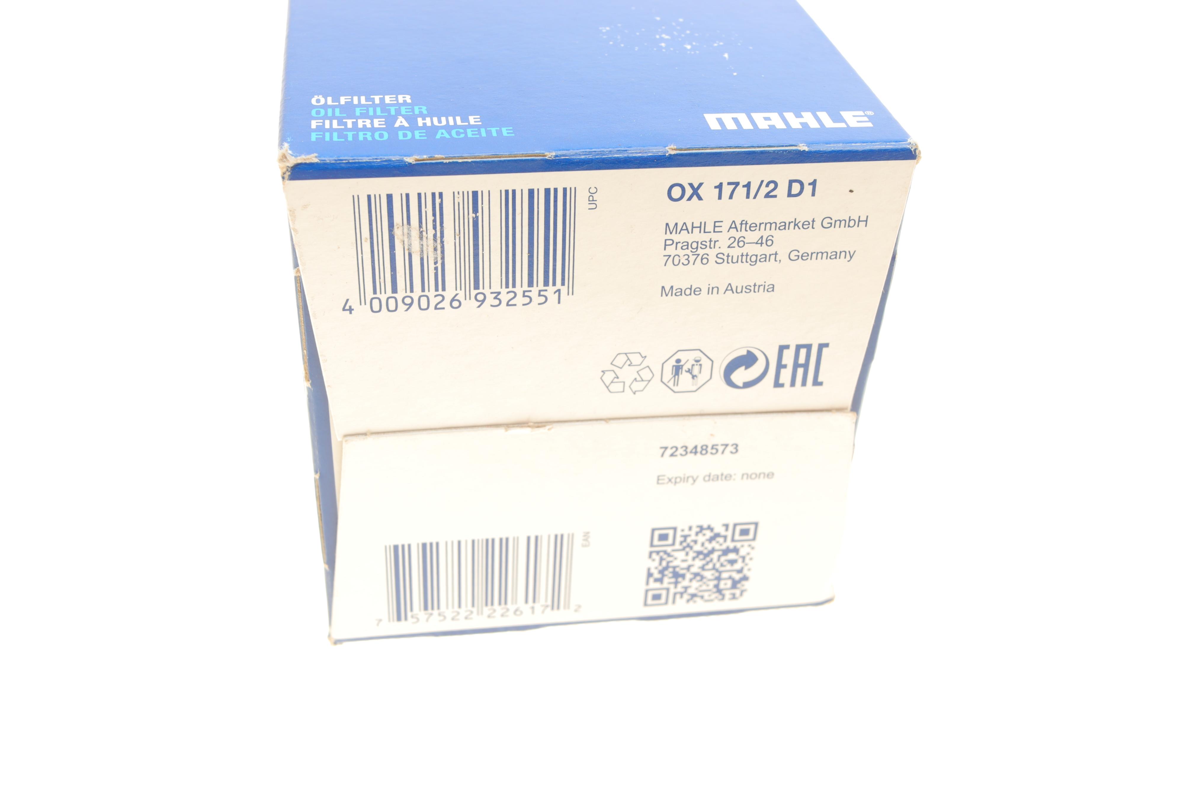 Фільтр масляний Citroen Berlingo/Peugeot Partner 1.4/1.6 (зелена прокладка)