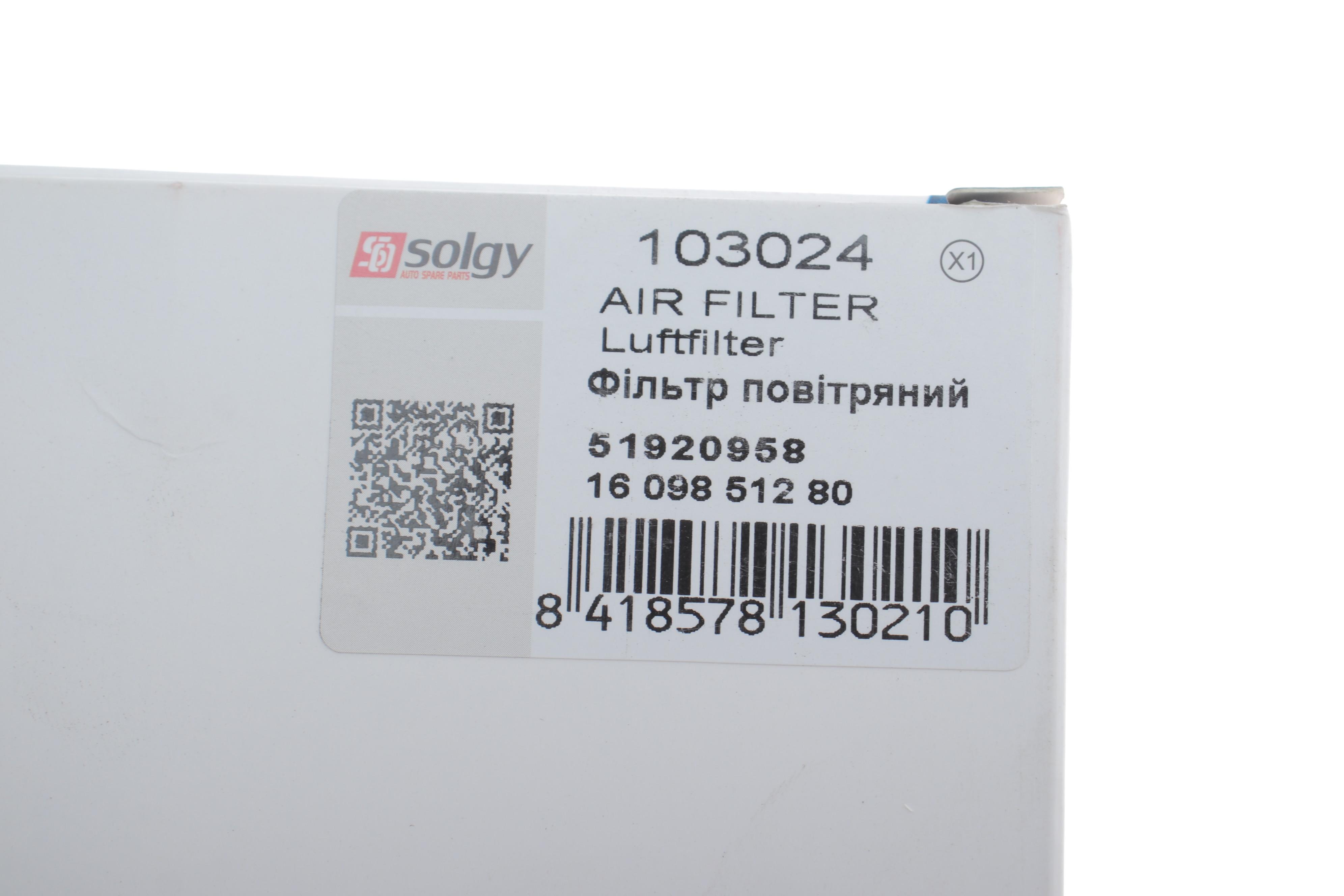 Фільтр повітряний Fiat Doblo 1.3D Multijet 10-