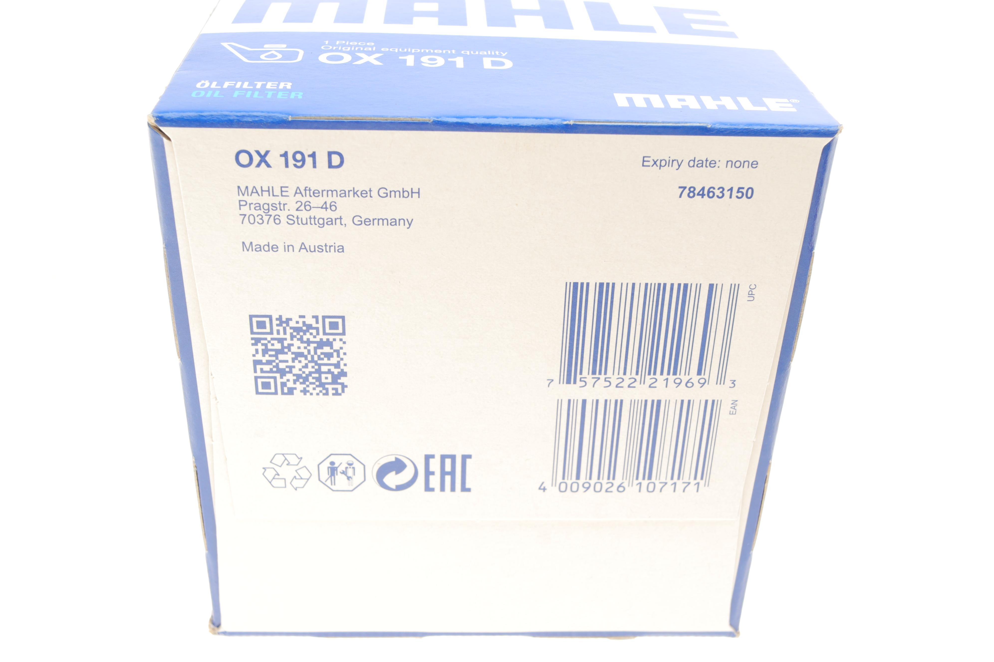 Фільтр масляний Ford Transit 00-