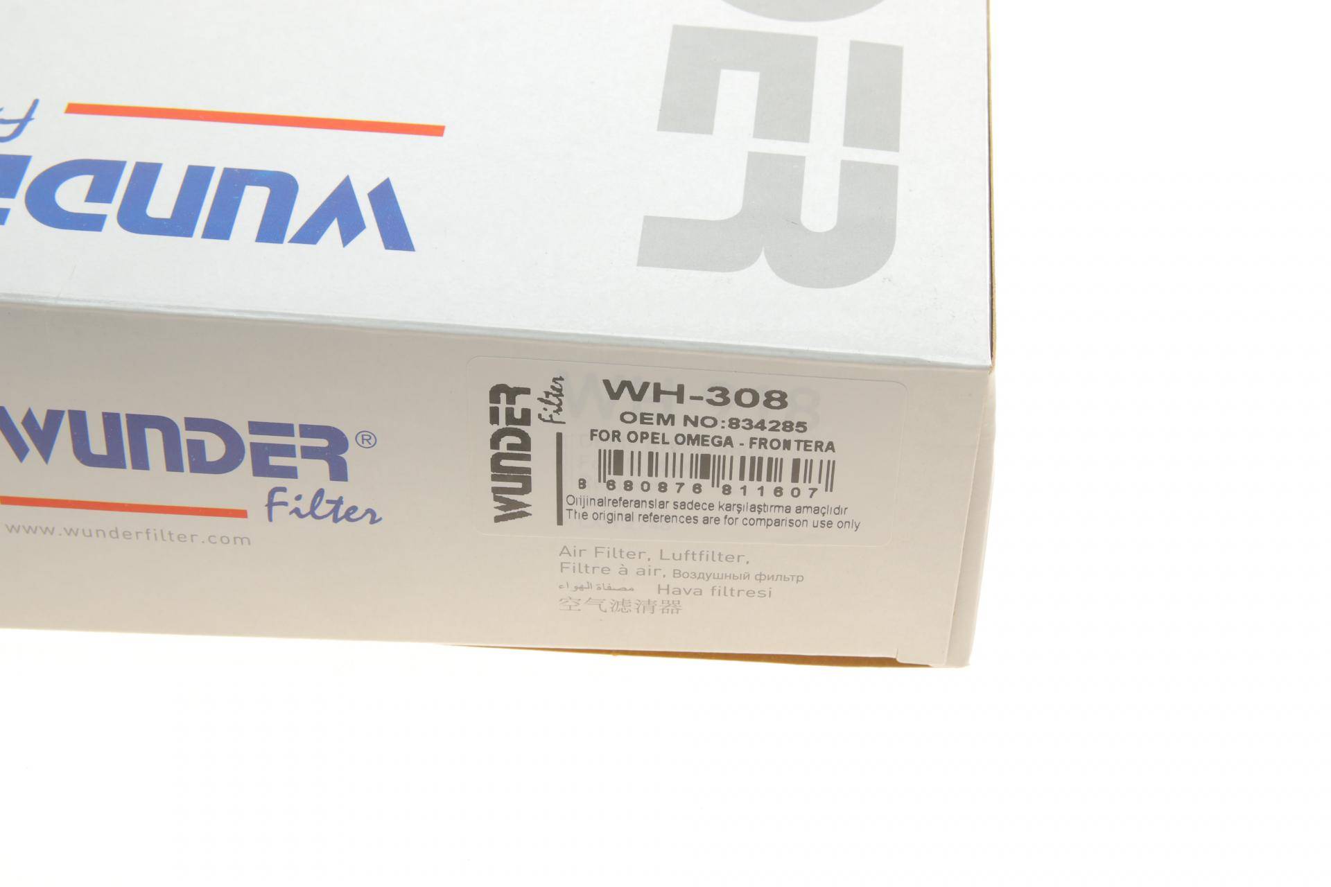 Фільтр повітряний Audi A4/VW Passat 1.8T-1.9TDI 94-