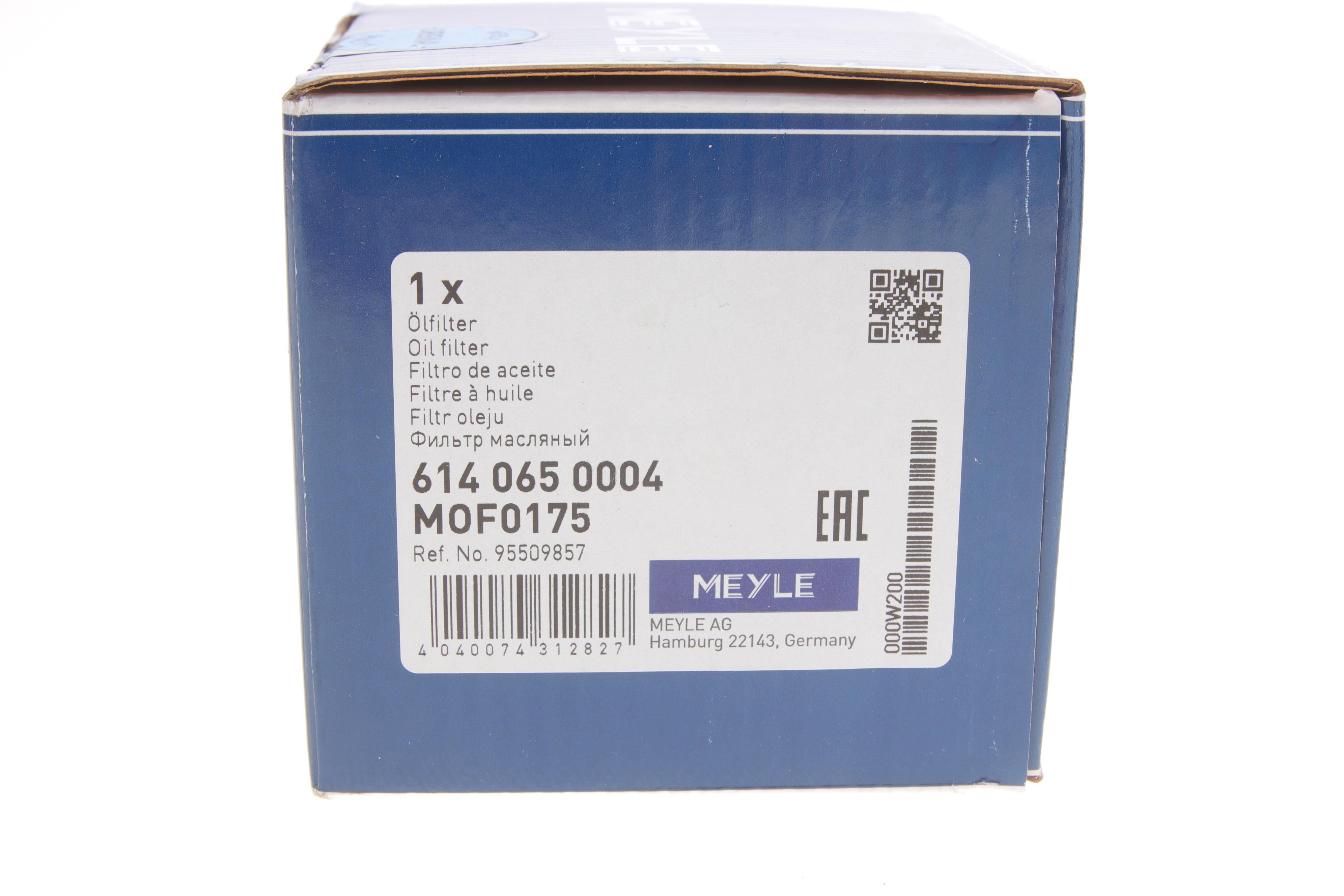 Фільтр масляний Opel 85- (benzin)