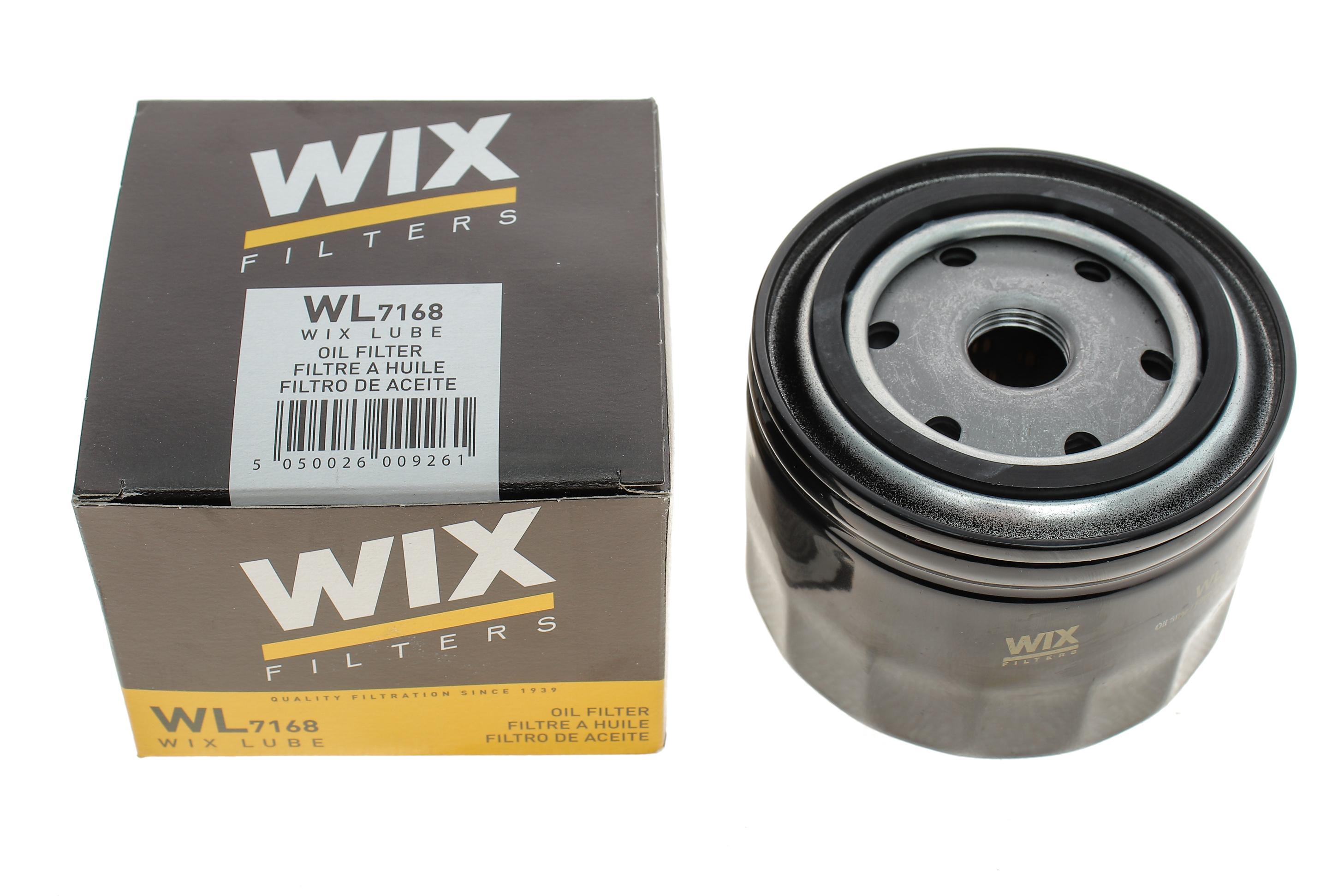 Фільтр масляний Lada/Ford Sierra/Scorpio 2.0/2.8/2.9 87-98