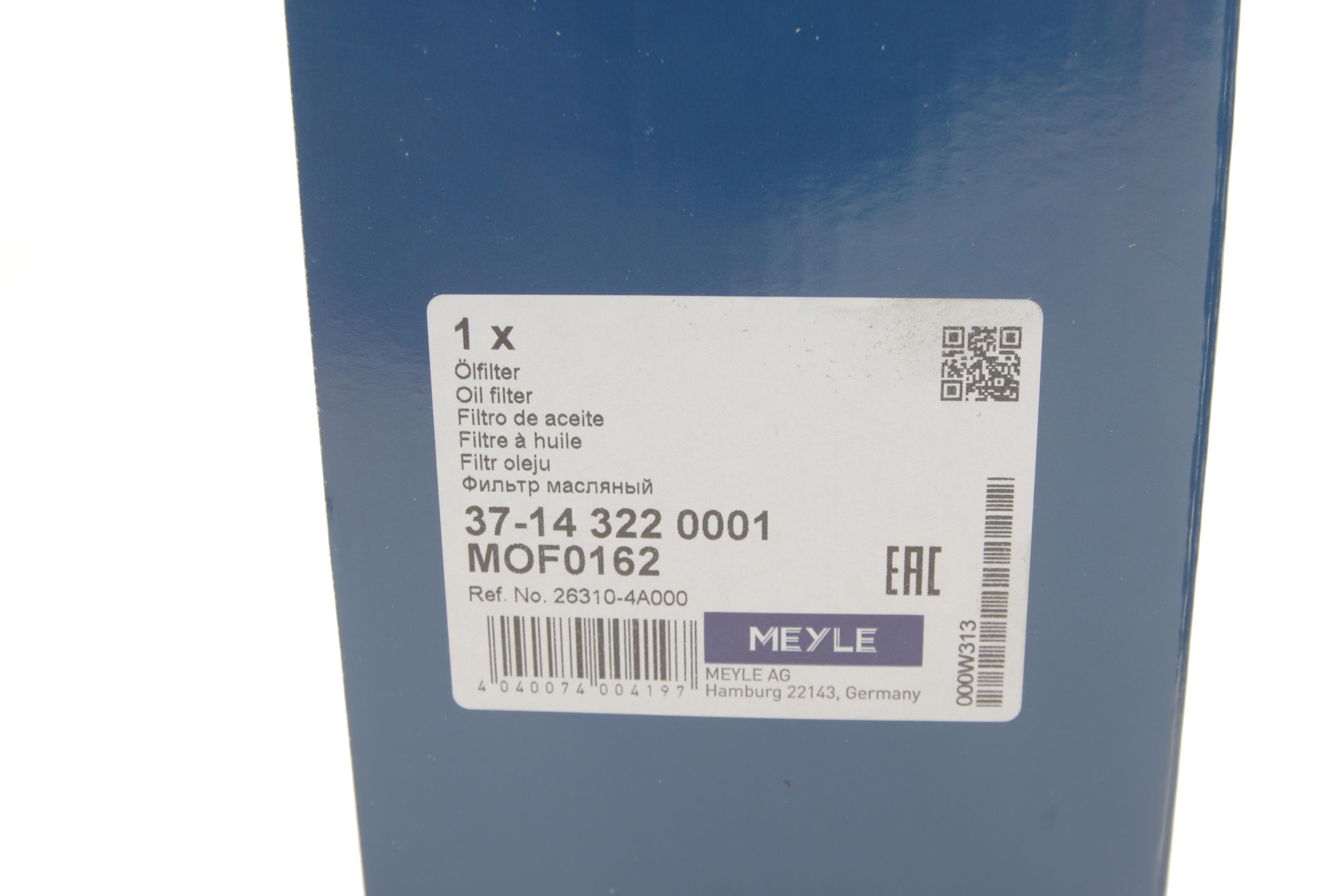 Фільтр масляний Hyundai H-1 2.5 CRDI 97-/Kia Sorento 2.5 CRDi 02-