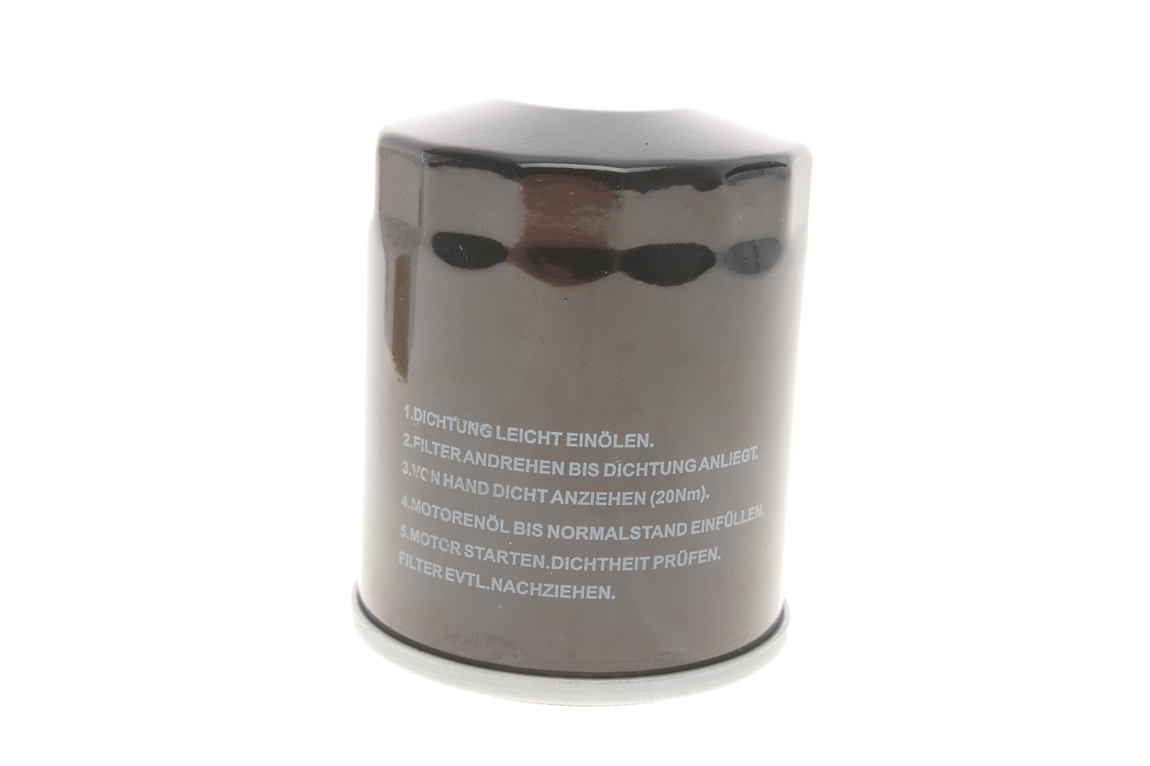 Фільтр масляний Mazda 626 II-V 1.8-2.0/Smart Forfour