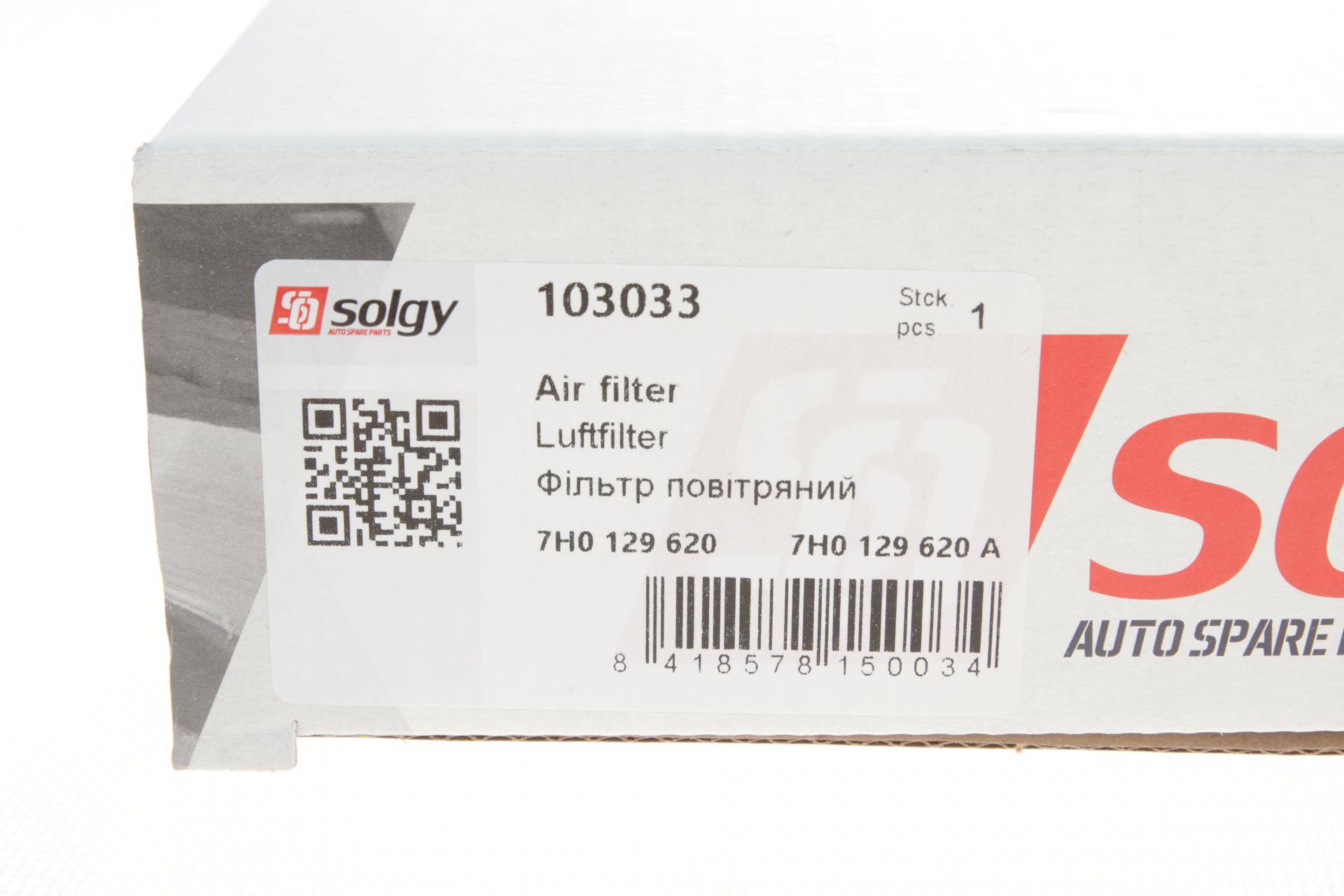 Фільтр повітряний VW T5 03-