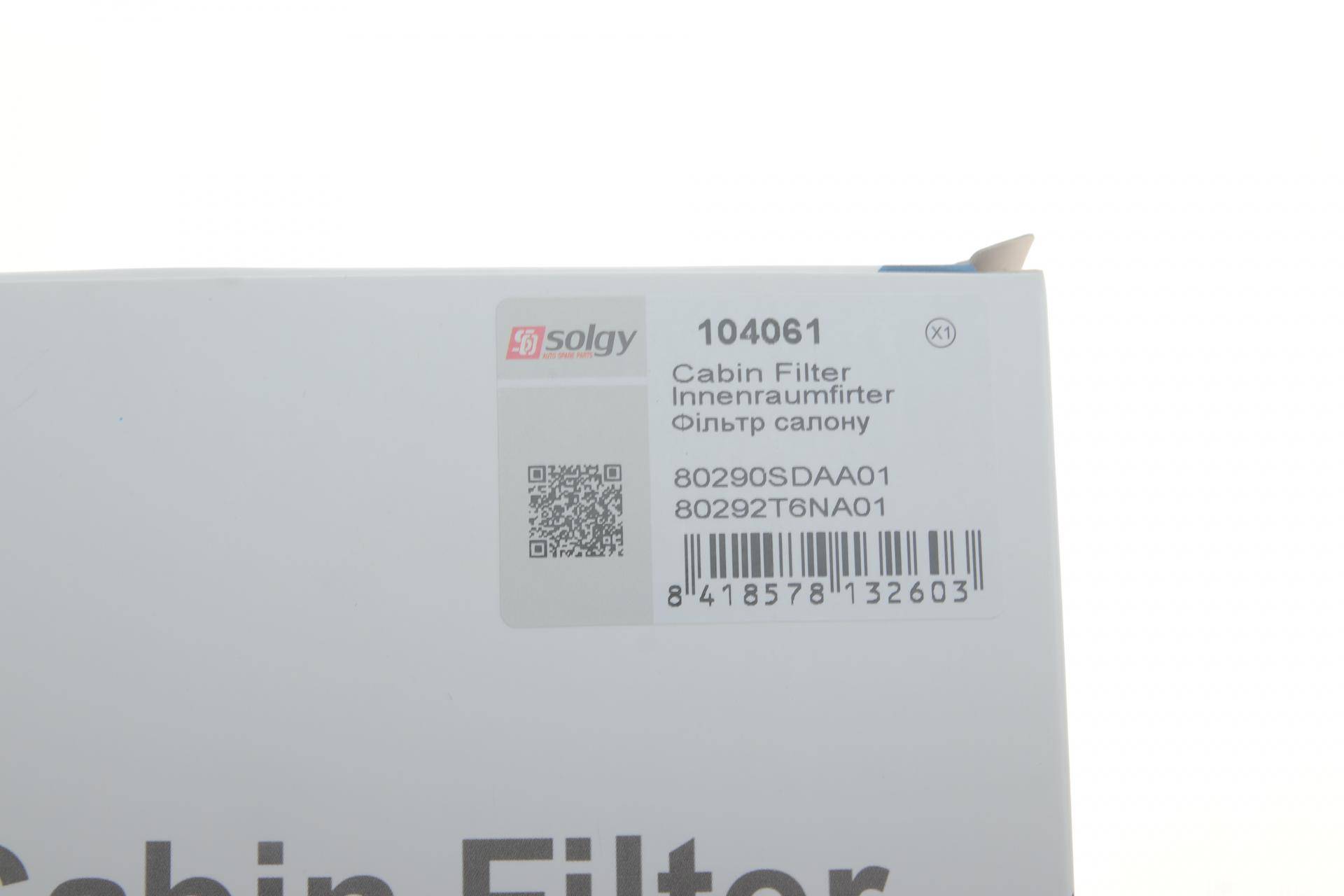 Фільтр салону Honda Accord/Civic 1.3HYBRID-2.4 03-