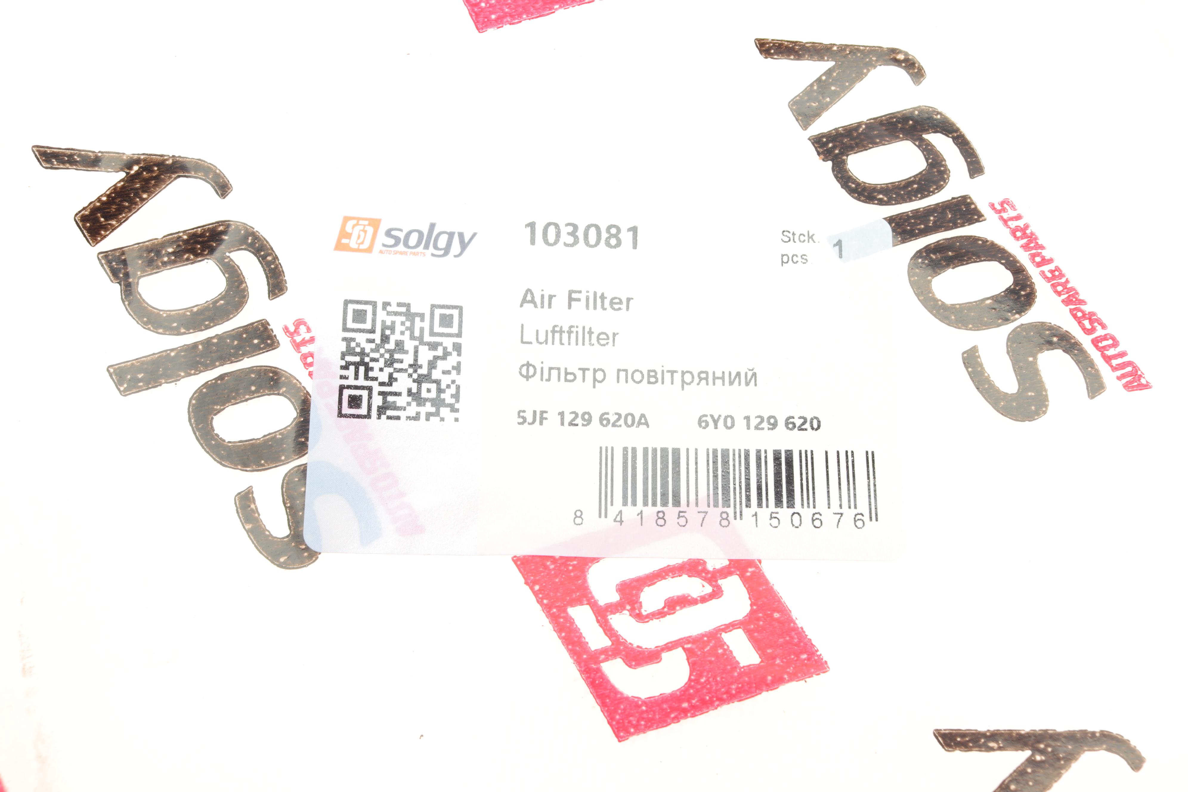 Фільтр повітряний Skoda Fabia/Roomster /VW Polo 1.2/1.4i 99-14 (без картонної упаковки)