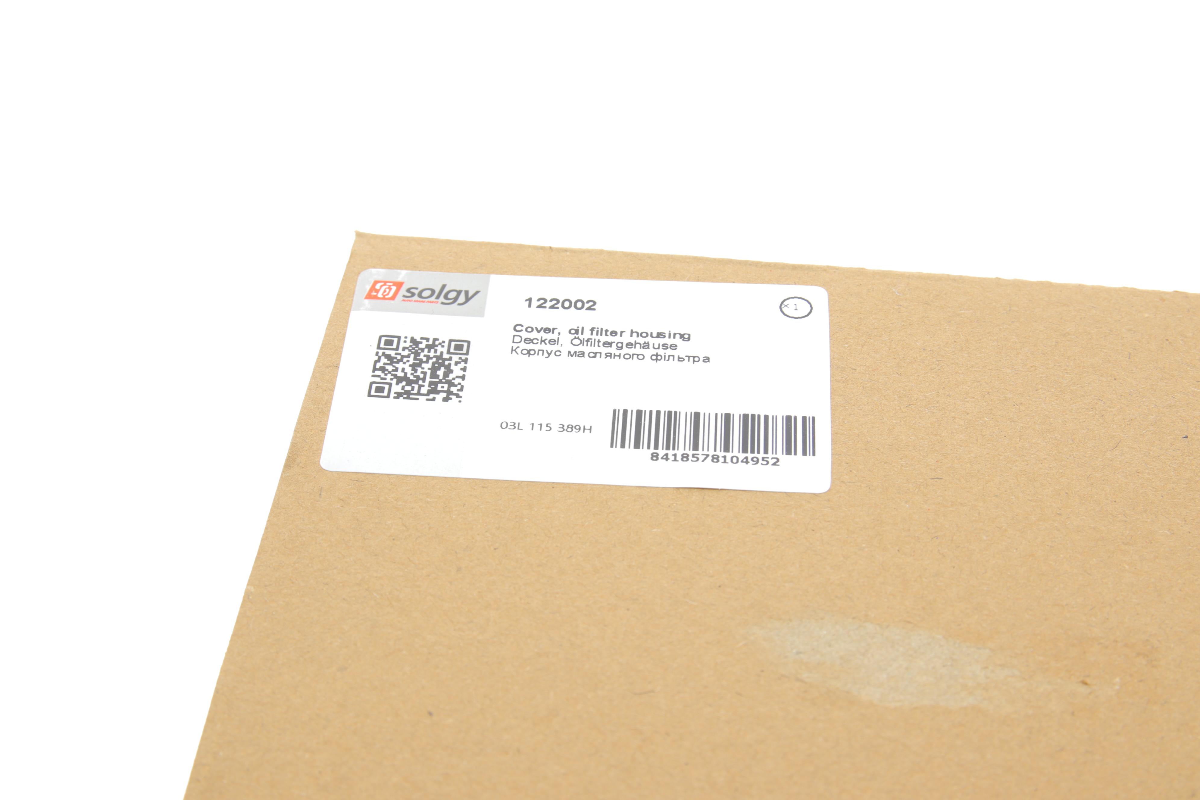 Корпус фільтра масляного VW Caddy III/Crafter/T5 1.6TDI/2.0TDI 09- (з теплообмінником)