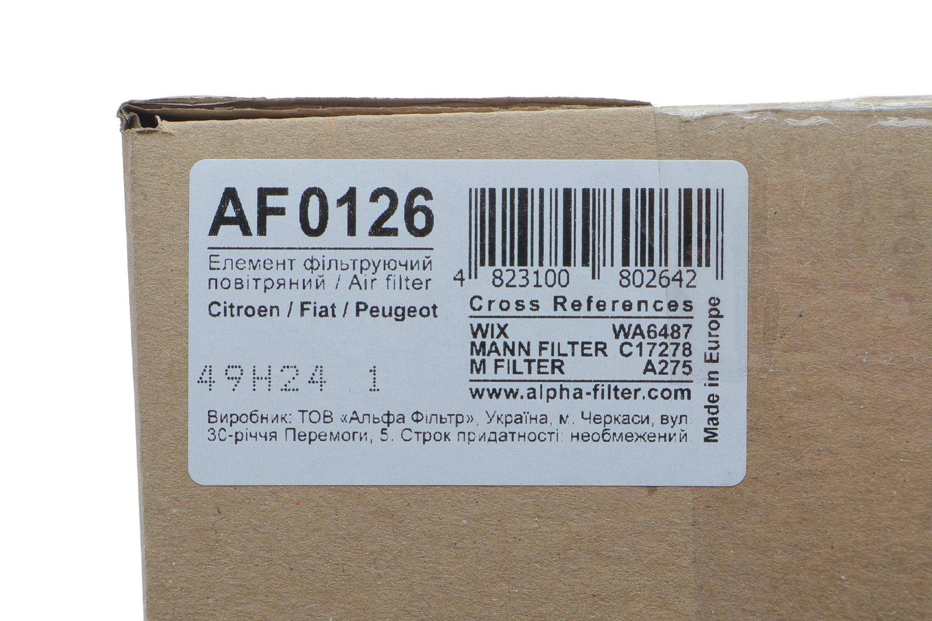 Фільтр повітряний Fiat Ducato/Citroen Jumper/Peugeot Boxer 2.0i/1.9TD-2.8D 94-06