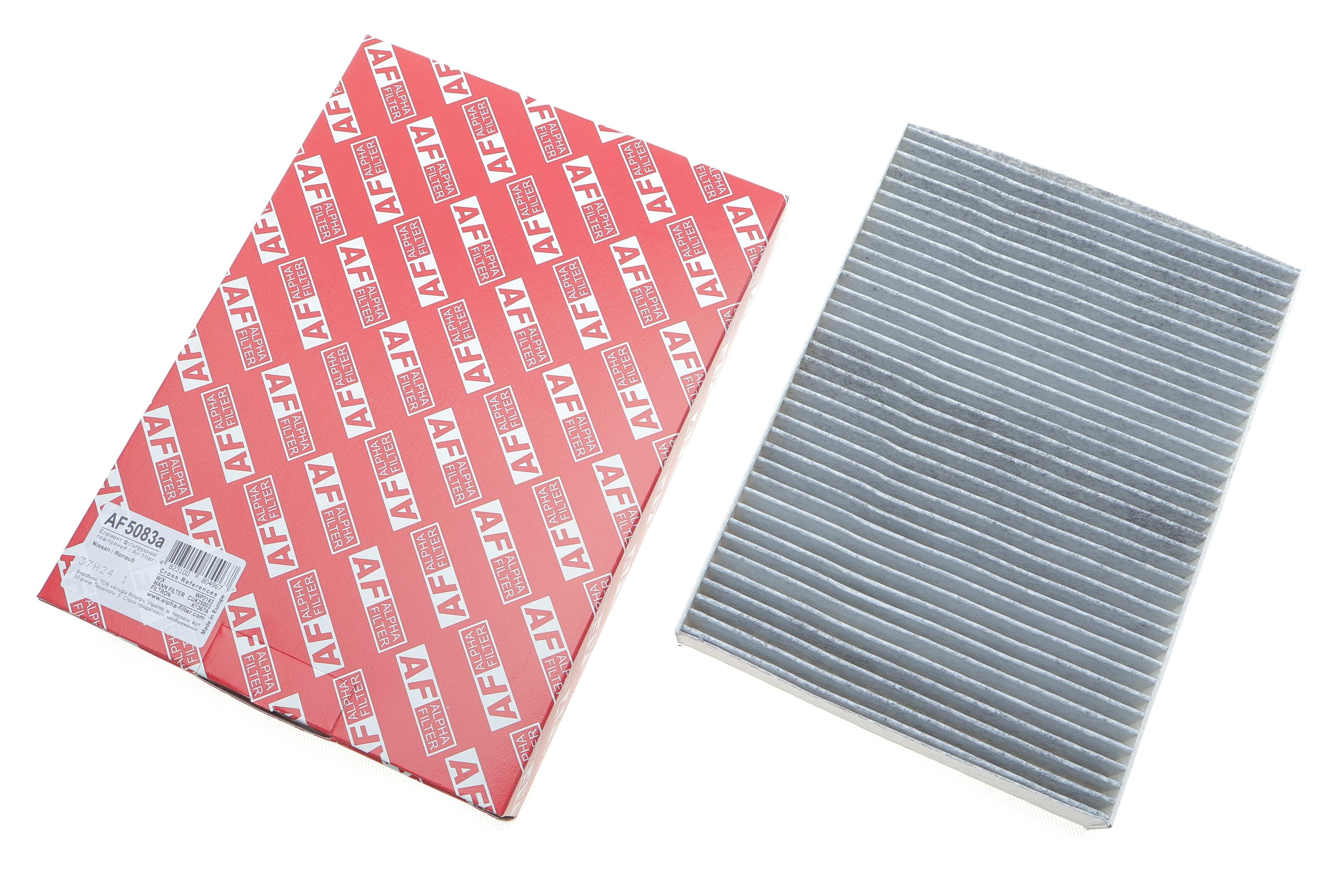 Фільтр салону Nissan Qashqai II/Renault Espace V/Kadjar/Megane IV/Talisman 1.2-1.6D 13- (вугільний)