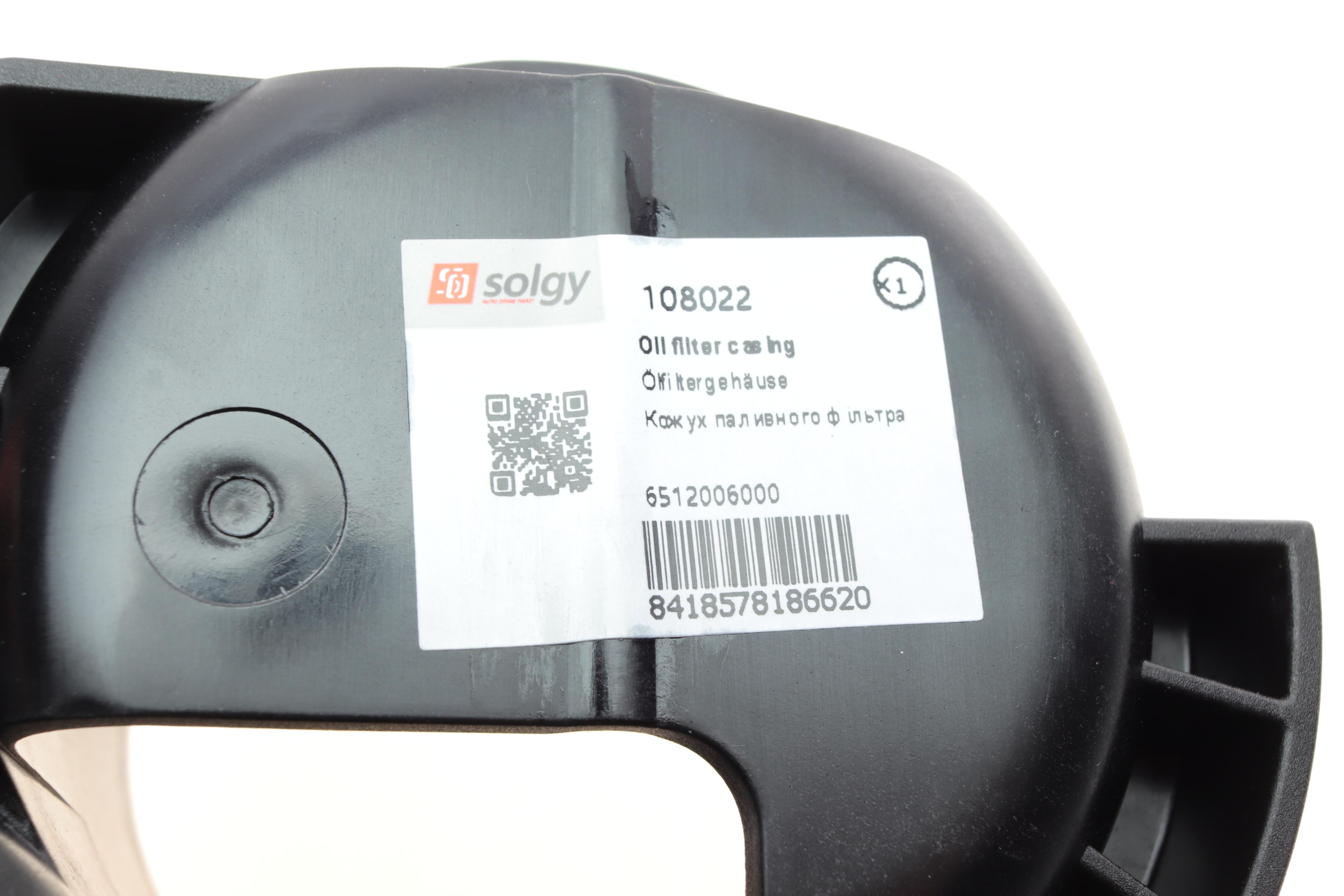 Кожух фільтра паливного (з підігрівом) MB Sprinter 906/Vito (W639) OM651