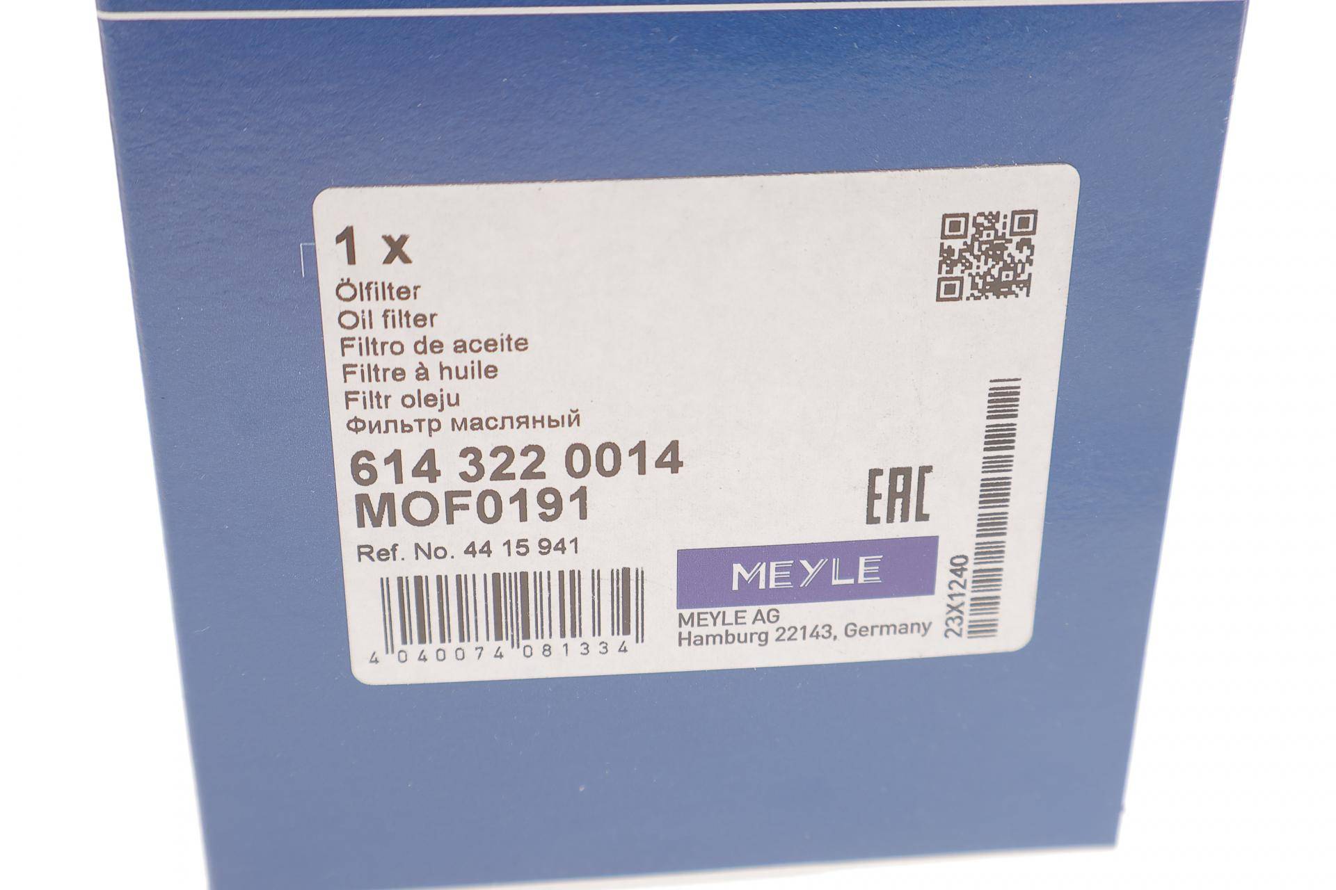 Фільтр масляний Renault Espace/Laguna/Trafic/Master/Opel Movano/Vivaro 2.2D/2.5D/3.0D 00-