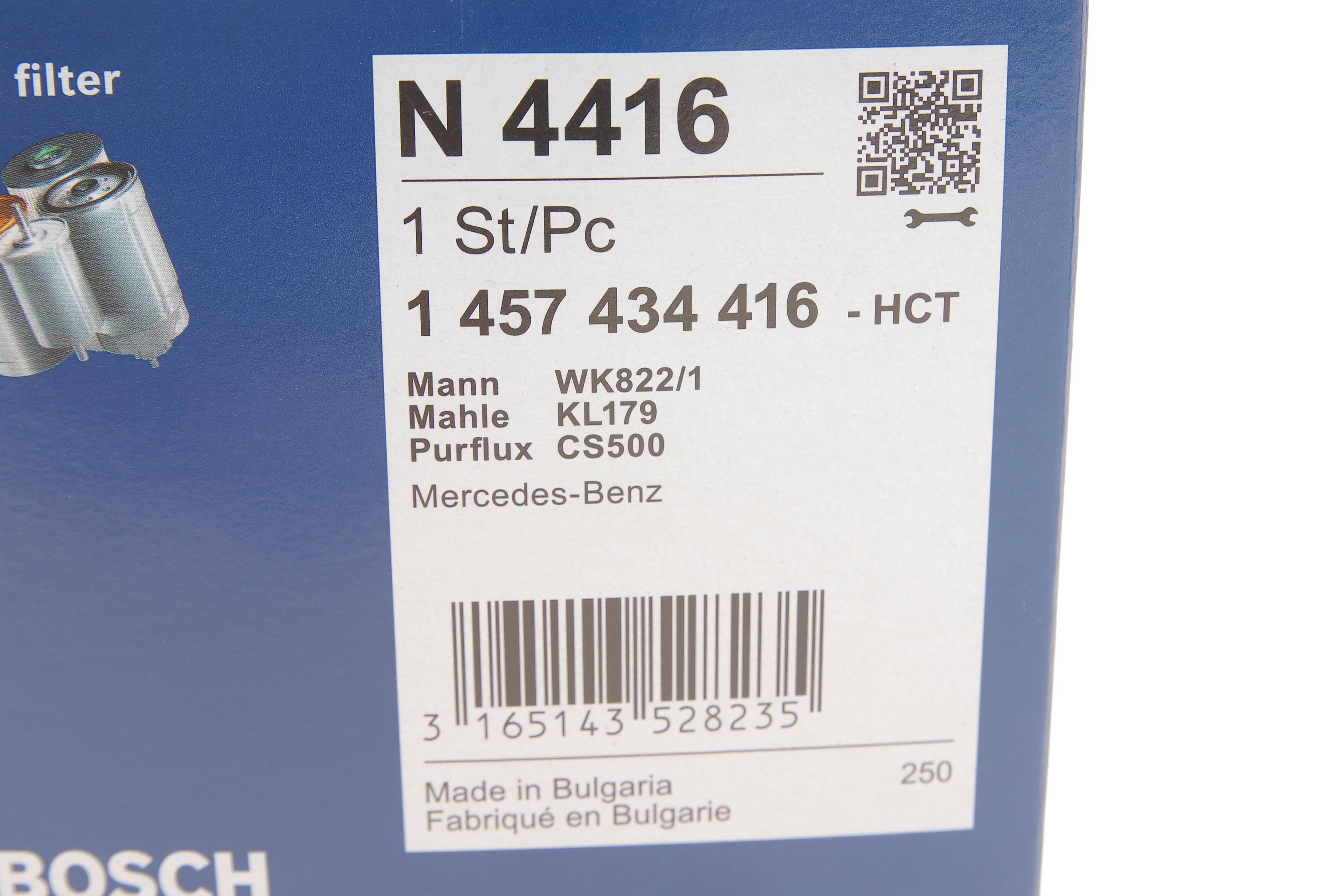 Фільтр паливний MB (W203) CDI 00-