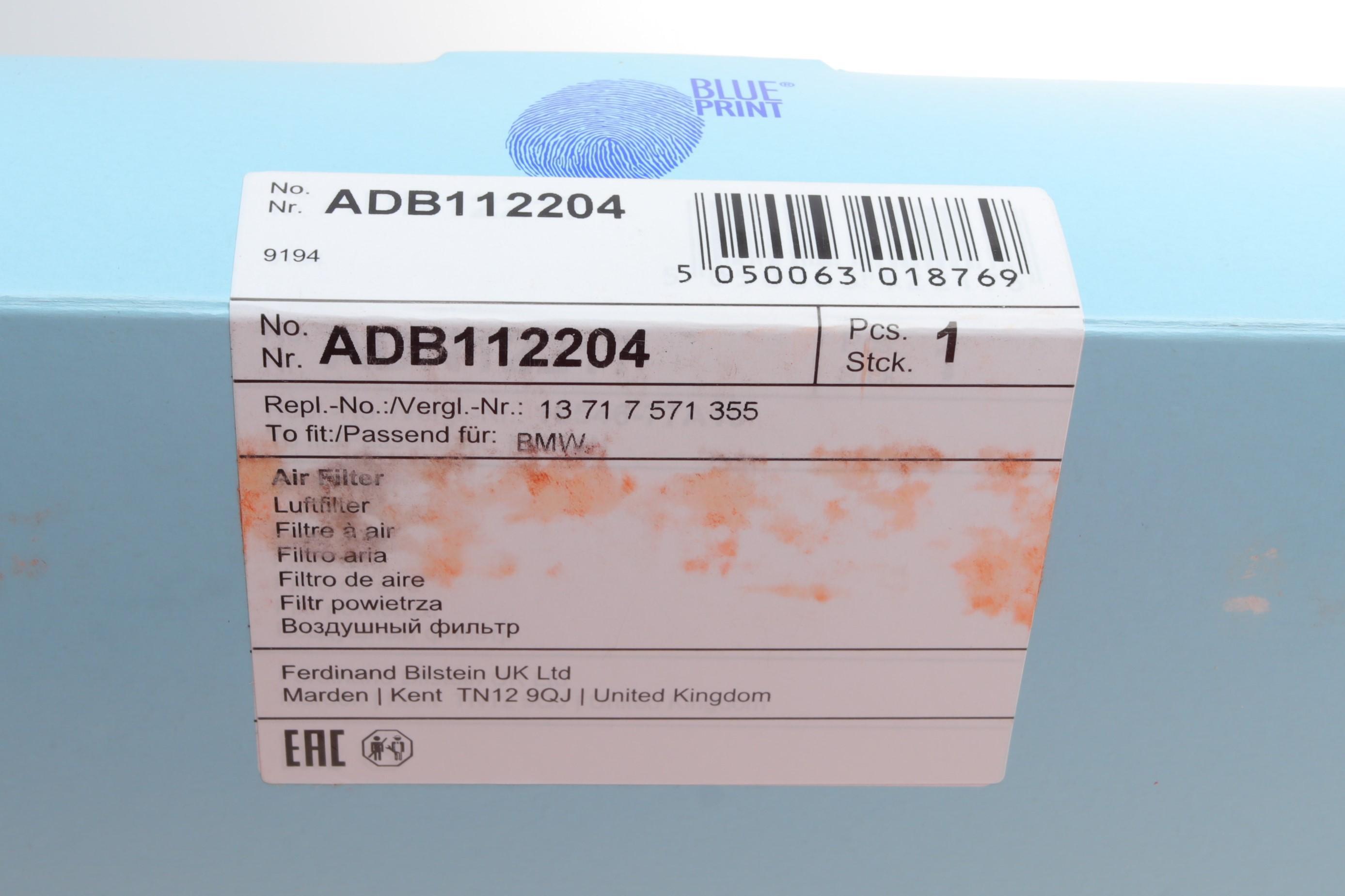 Фільтр повітряний BMW 5 (F10)/ 7 (F01)/ X3/ X5/ X4/ X6 3.0 08-