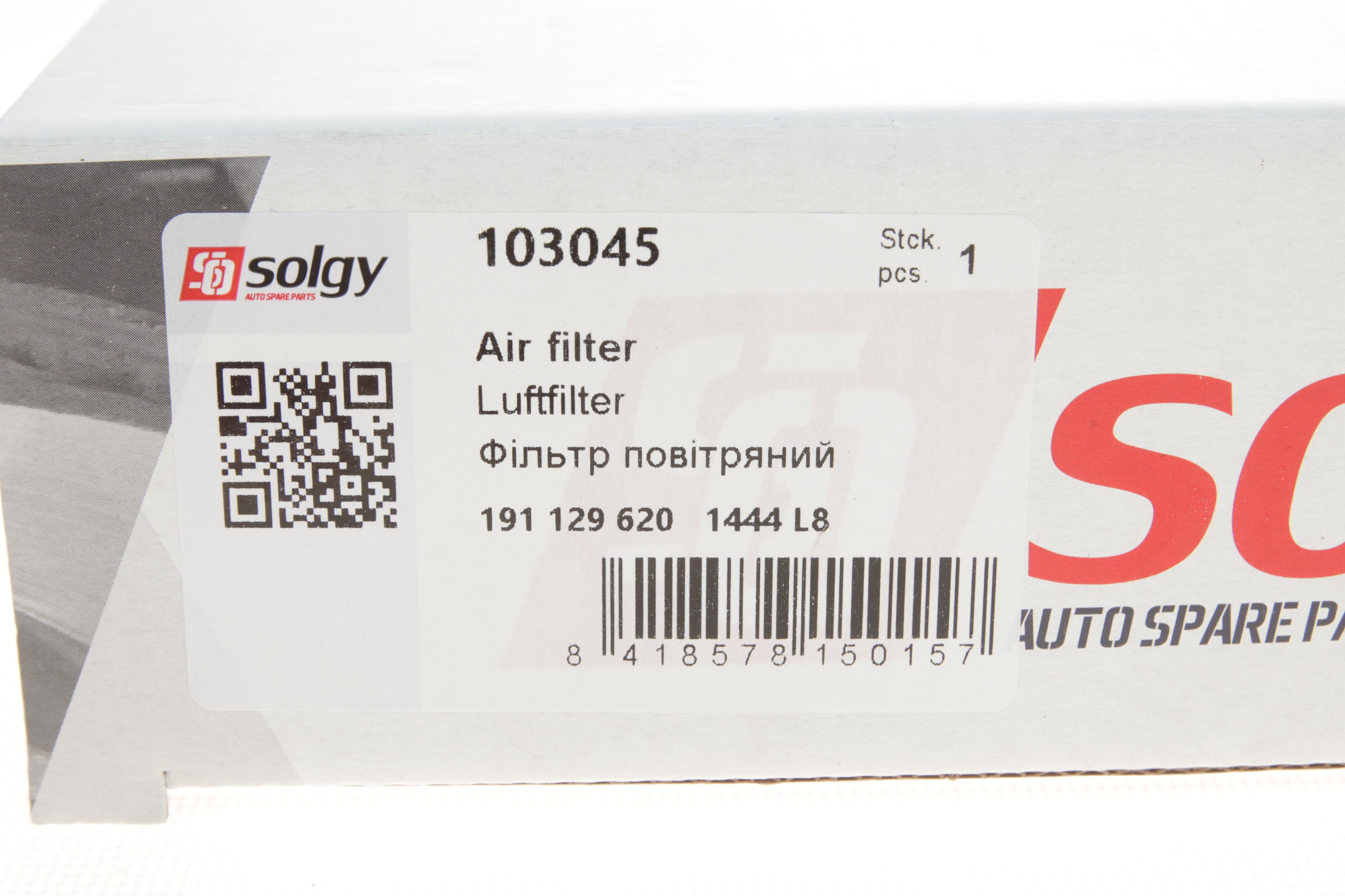 Фільтр повітряний VW Passat B3/B4/Audi A6 -97