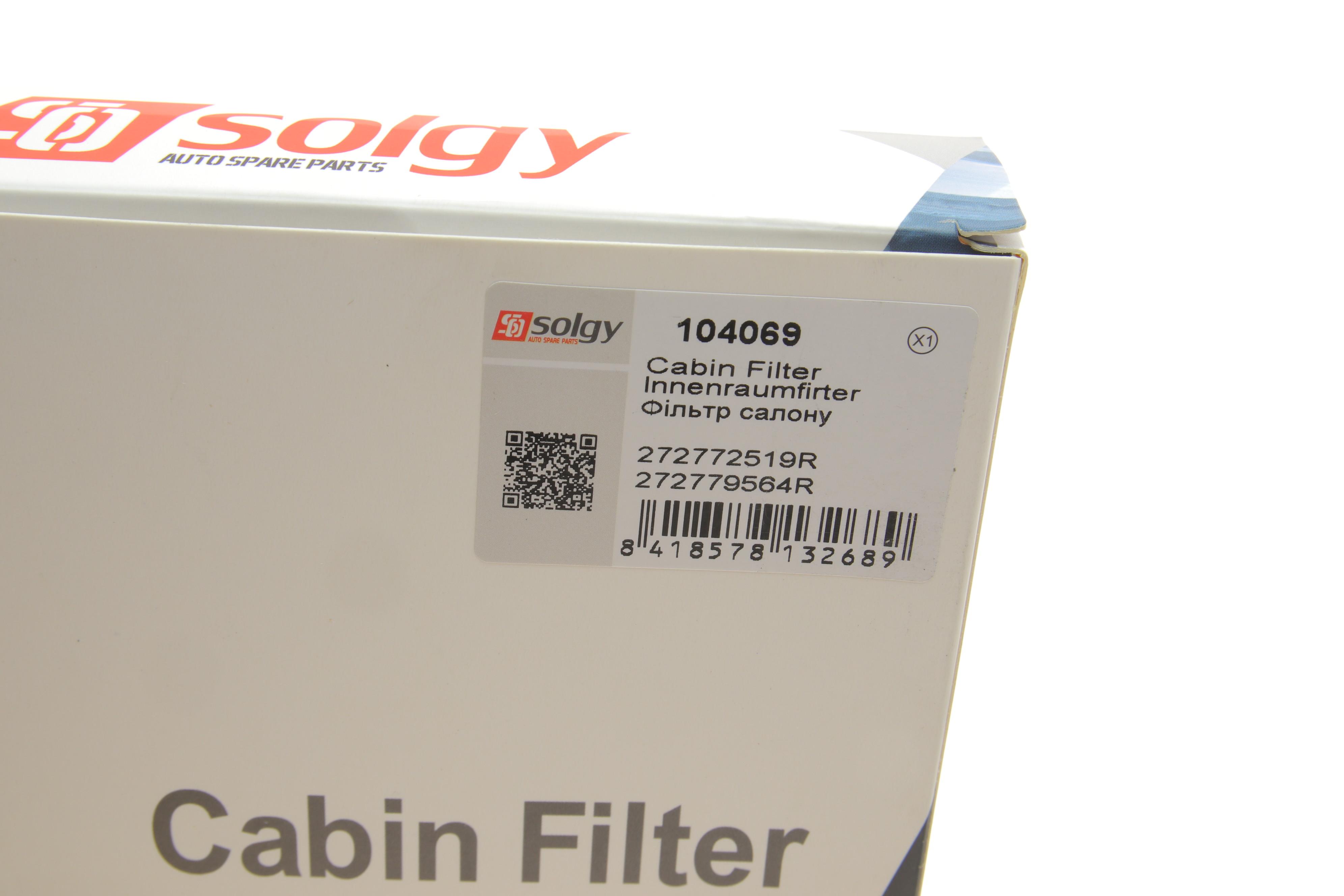 Фільтр салону Renault Megane IV 1.2-1.6DCi 15- (вугільний)