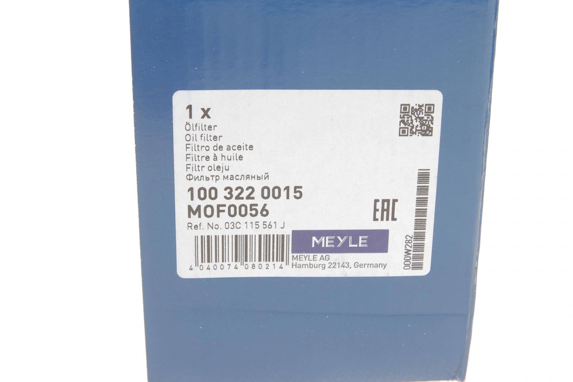 Фільтр масляний VW Caddy III 1.2TSI 10-