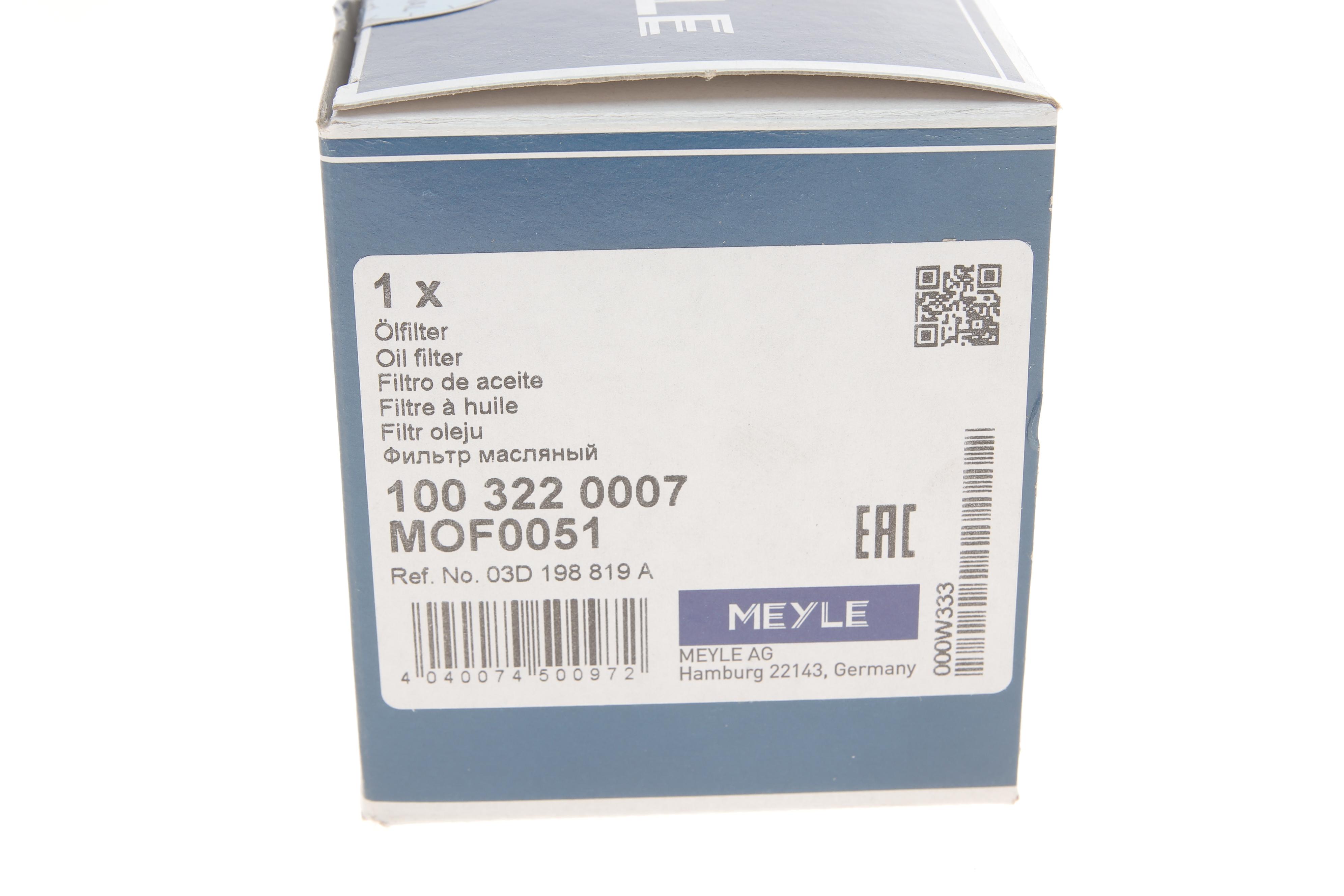 Фільтр масляний VW Fox/Polo/Seat Ibiza/Skoda Fabia/Rapid 1.2i 02-