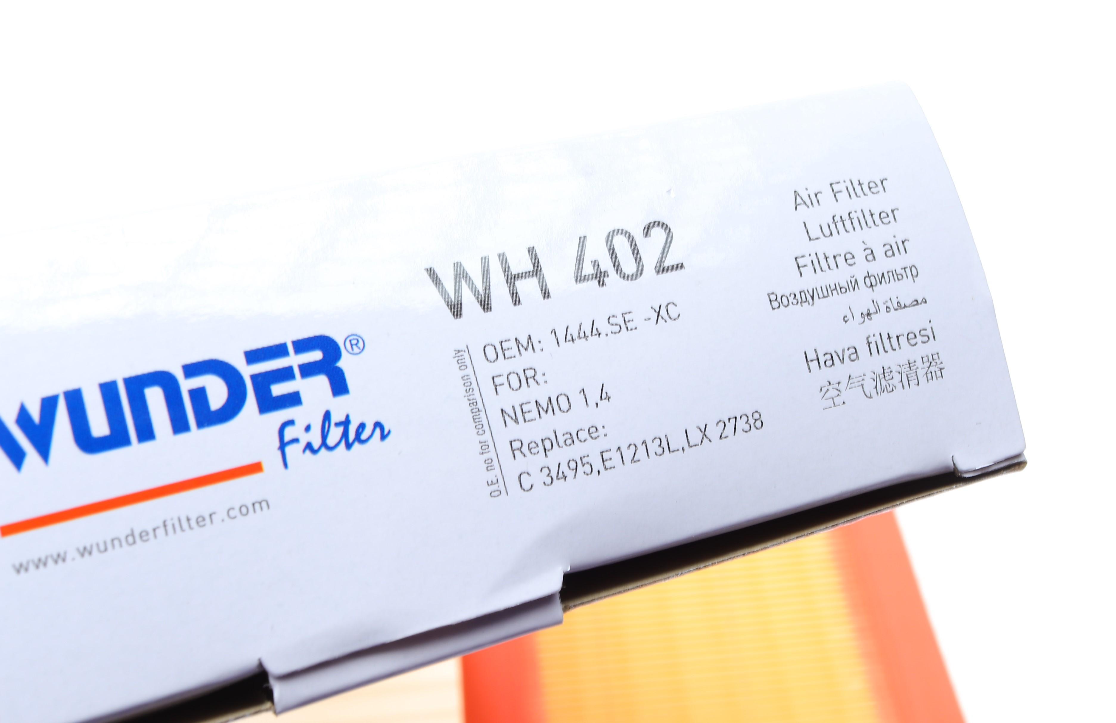 Фільтр повітряний Citroen Nemo/Peugeot Bipper 1.4i 08-