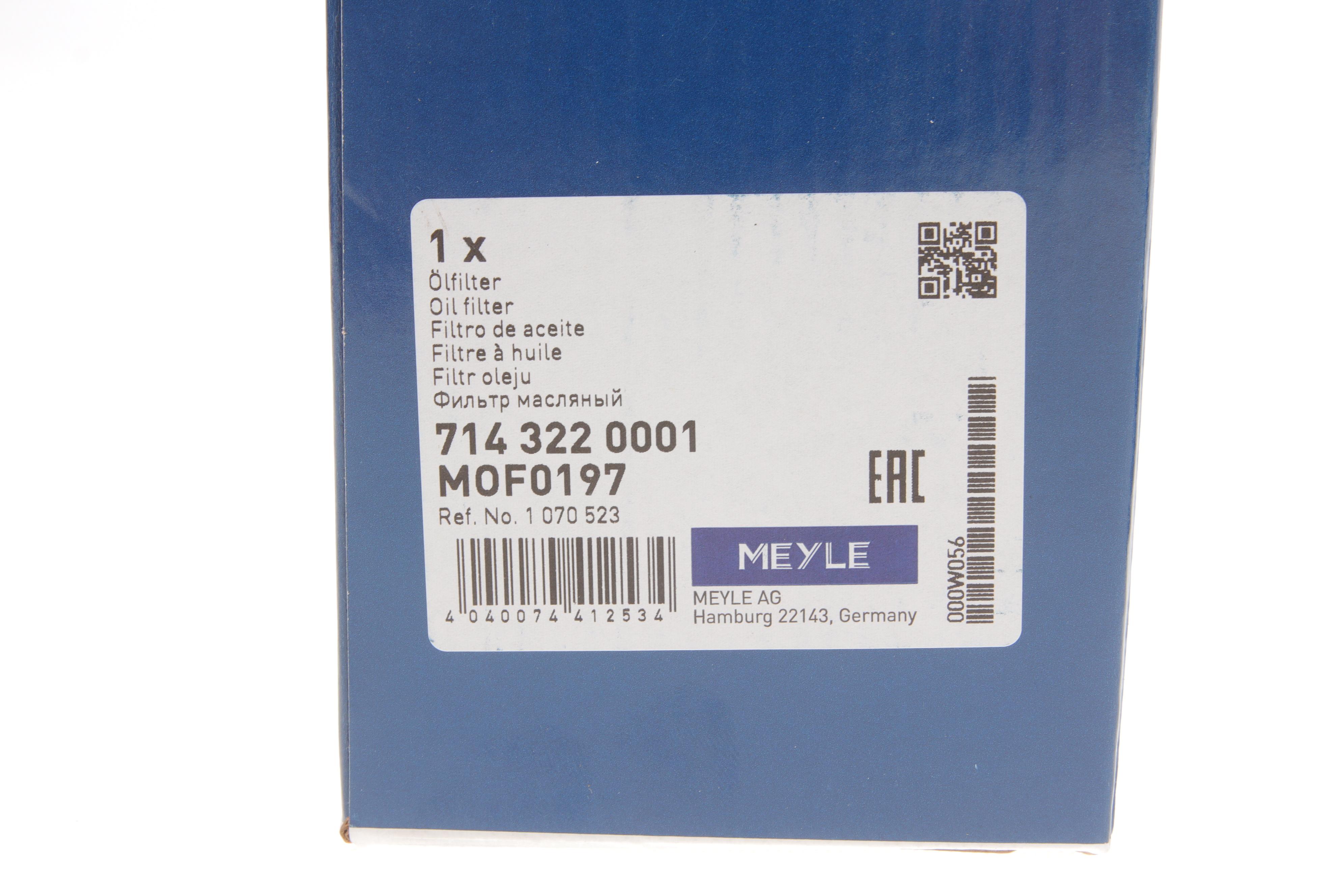 Фільтр масляний Ford Escort/Fiesta 1.0-1.6 -95 /Skoda Favorit 1.3 89-97 (h=92mm)