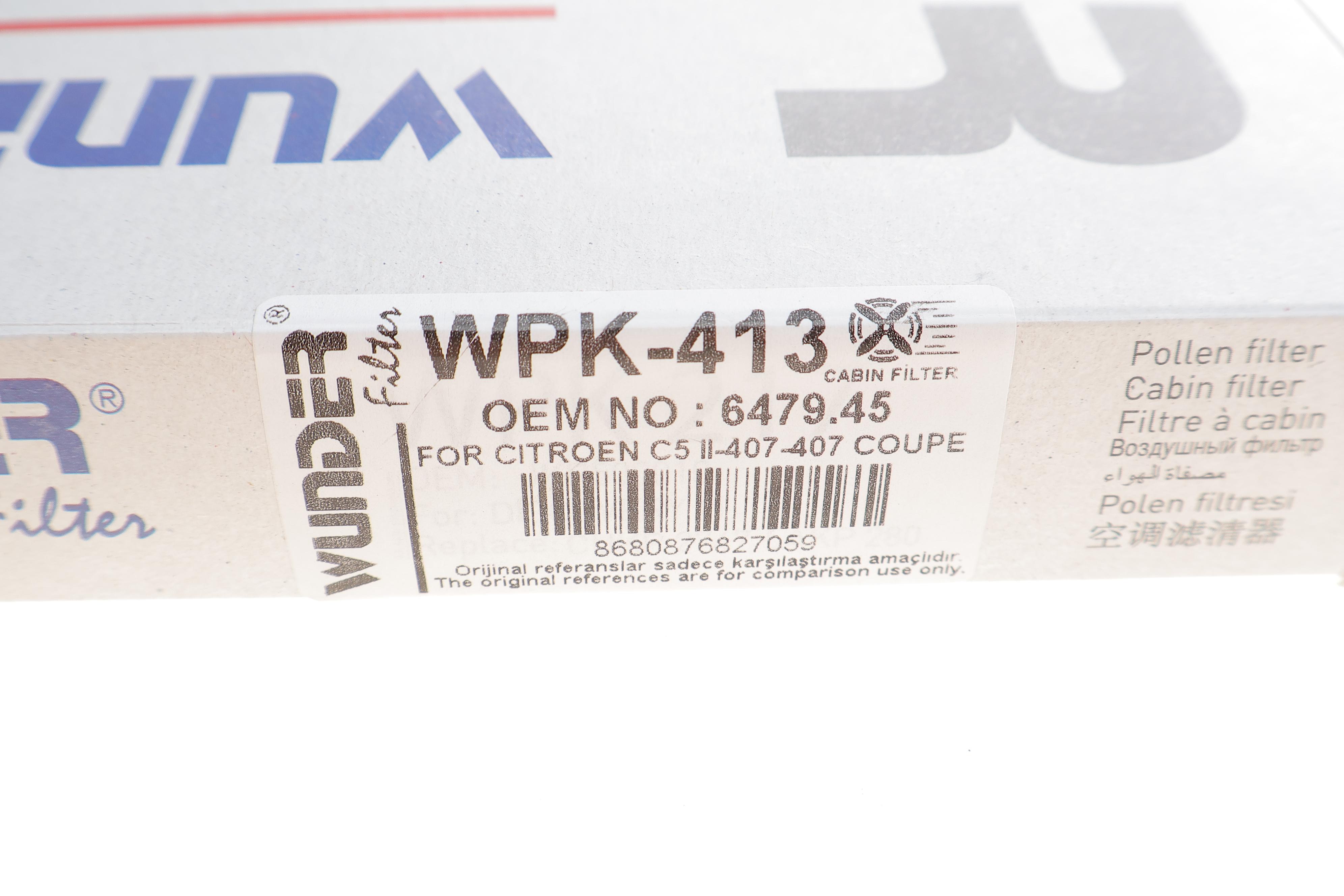 Фільтр салону Citroen C5/Peugeot 407 04- (вугільний)