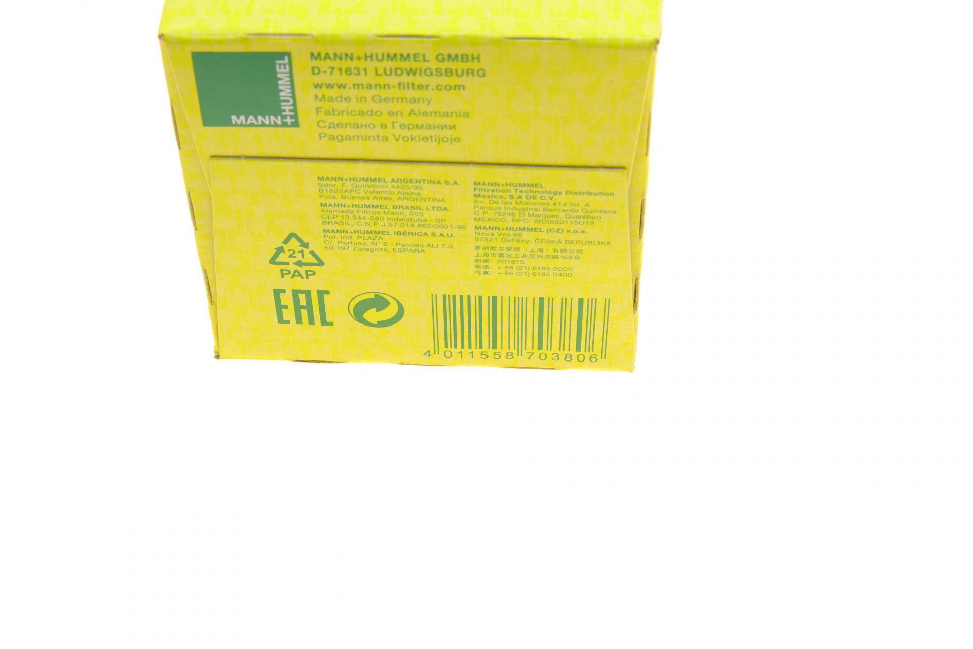 Фільтр масляний VW Caddy/Golf I/II/III/Passat -96/Audi 80/100 -94/A6 -97 (бензин)